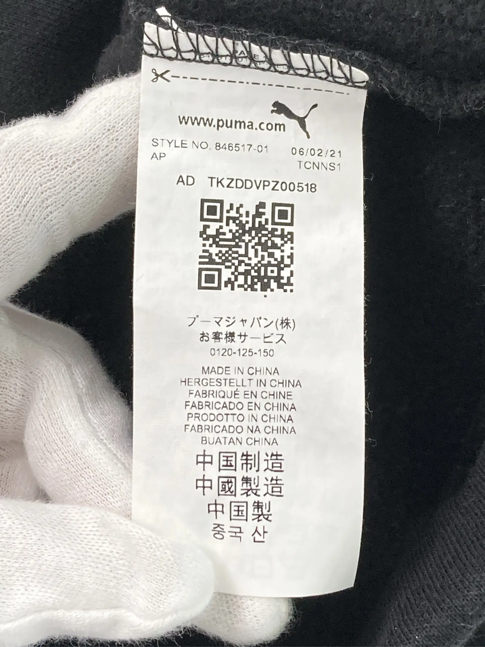 https://r2-worker.digdig.jp/product/3adc99c1-099d-40c9-a0b1-044a9d1eac2d/324f84c3-2e73-4142-b68d-b8b644d1f8e1