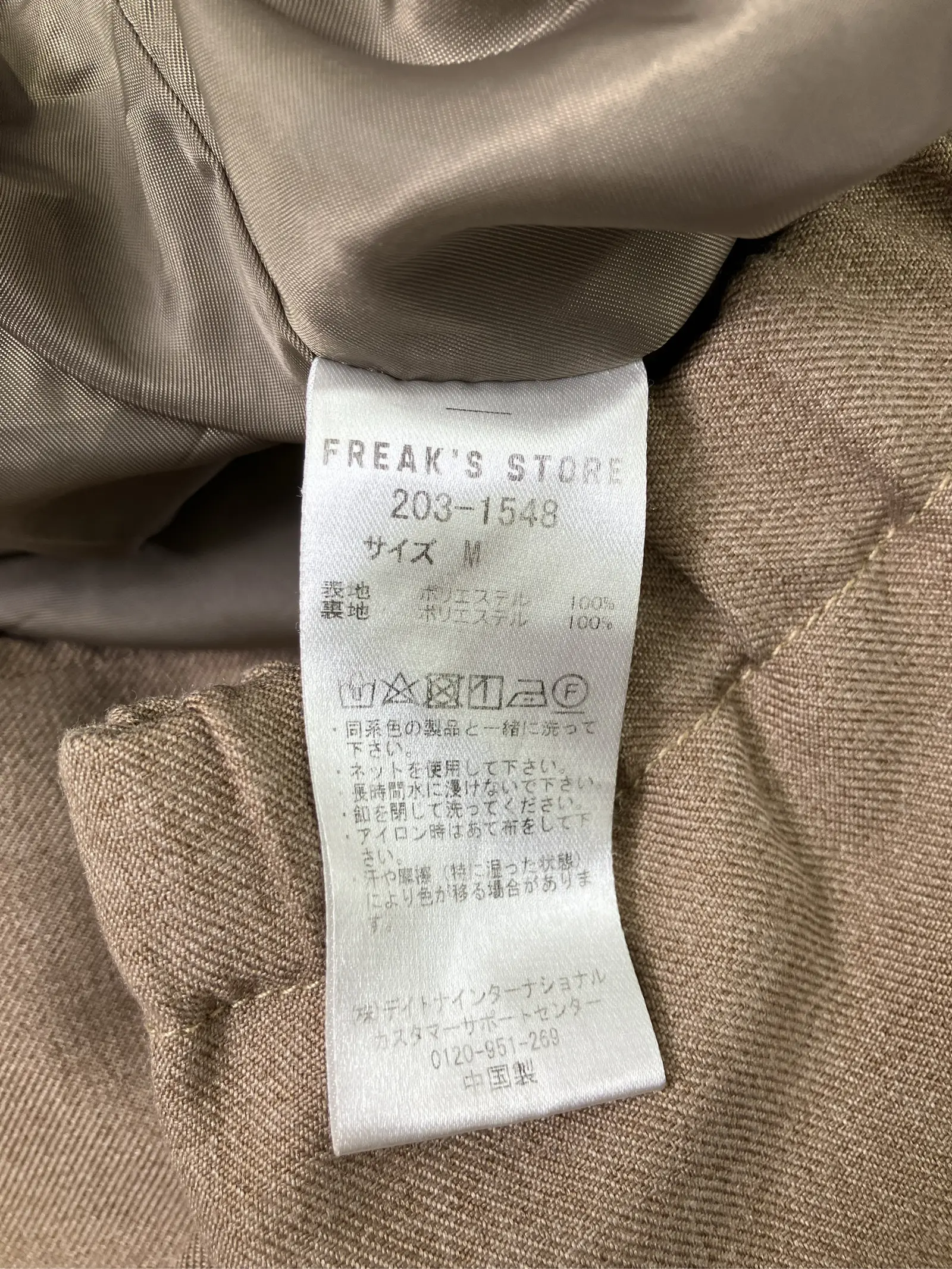 https://r2-worker.digdig.jp/product/3adec19b-5fb0-4d23-a1b9-927ca6ce60c6/7666b519-60f8-4d09-b626-2e16fc254a1b