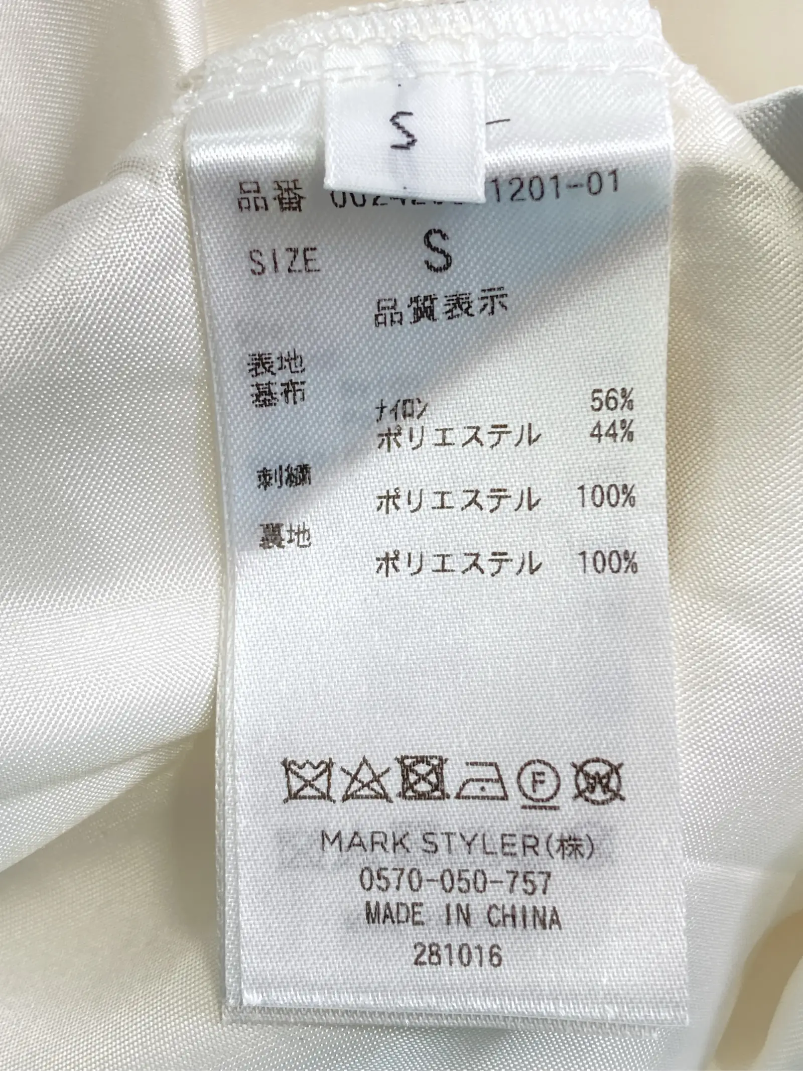 https://r2-worker.digdig.jp/product/3adf62ea-8063-458e-a6e7-47eb621cdb08/ff7f1523-6afd-454d-be4d-90acda7be037