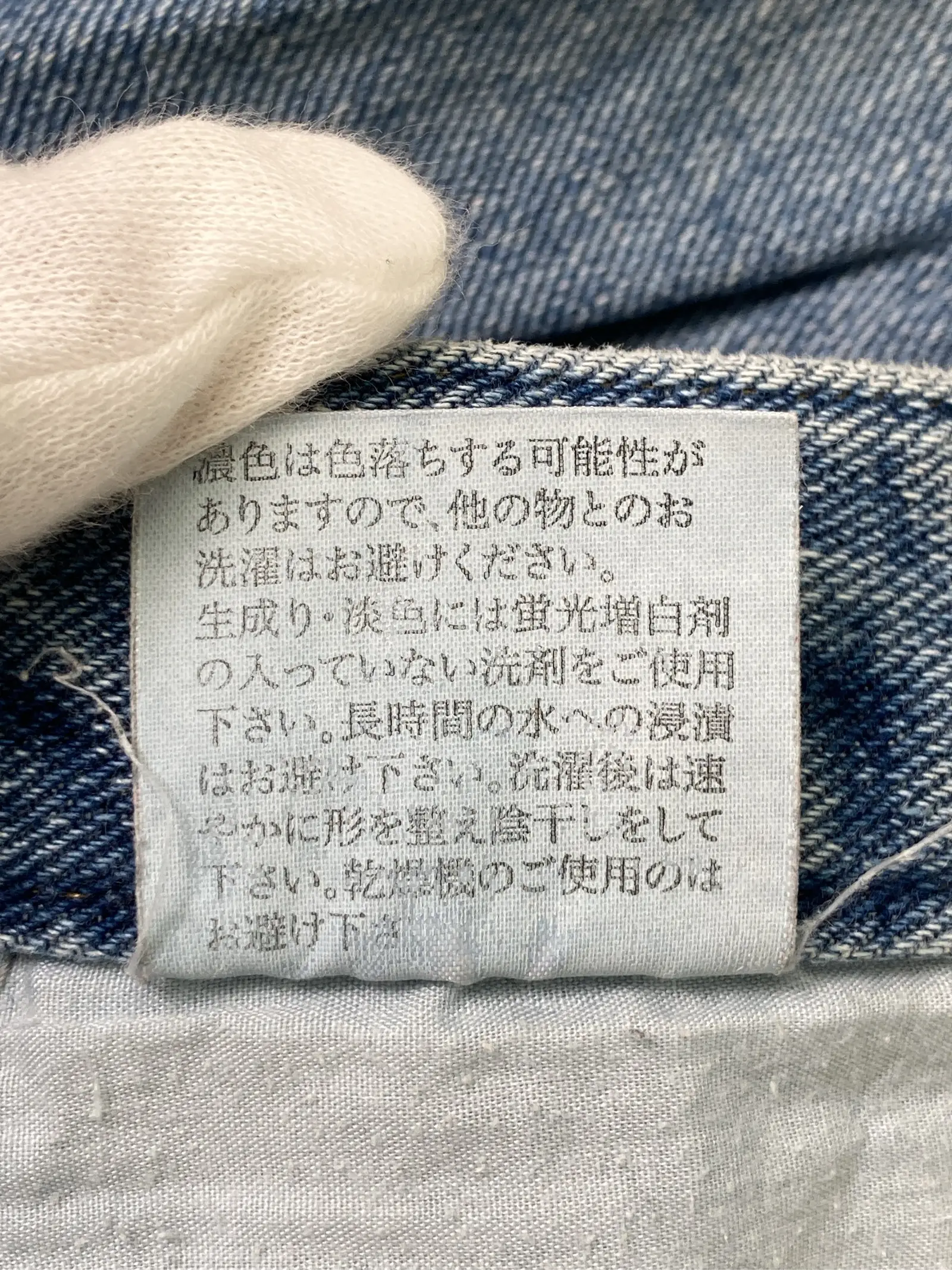 https://r2-worker.digdig.jp/product/3ae0001f-c40d-479e-b38d-0b735405dd55/b86f0125-5aa7-4e1e-b9ea-4719325a4b9c