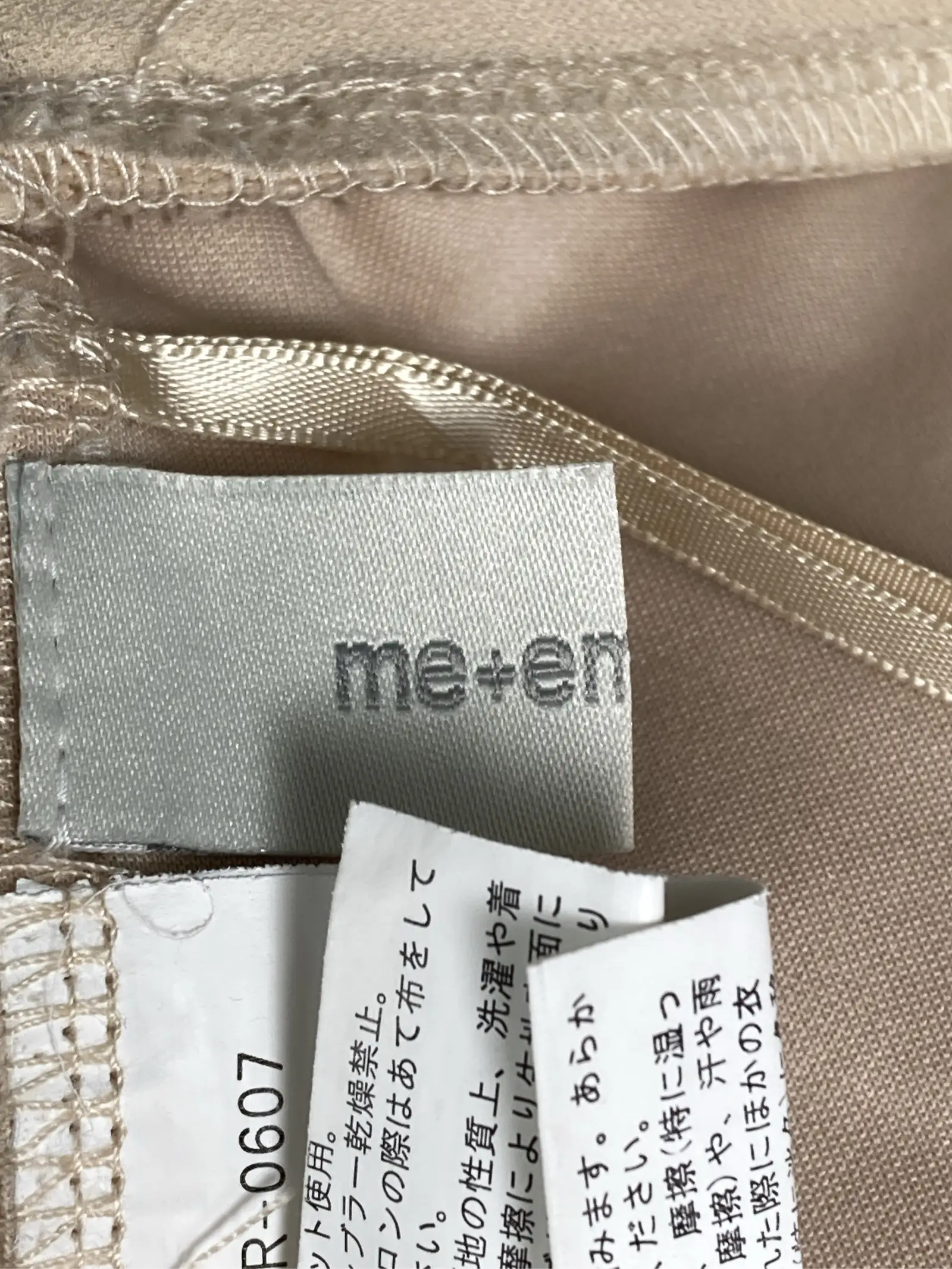 https://r2-worker.digdig.jp/product/3ae3fd3a-6d70-4c4c-95d0-059557536aa4/56b0b7ff-0dd9-4217-8f89-e50c9de84ab0
