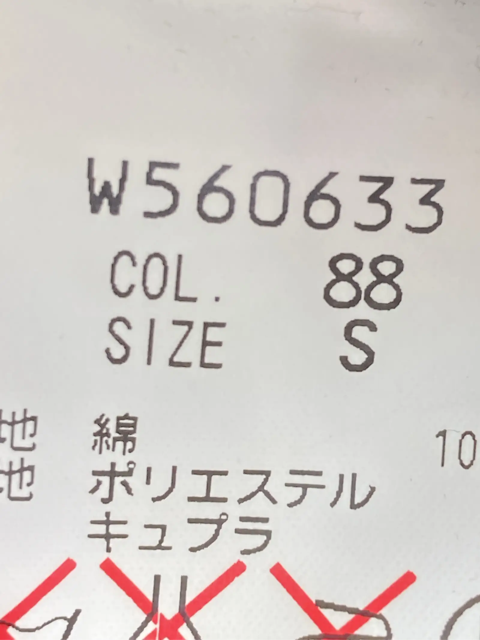 https://r2-worker.digdig.jp/product/3aee7336-5694-4b16-9743-b0a0c38451f6/b7a1e060-3372-46e0-8deb-beae335c2186