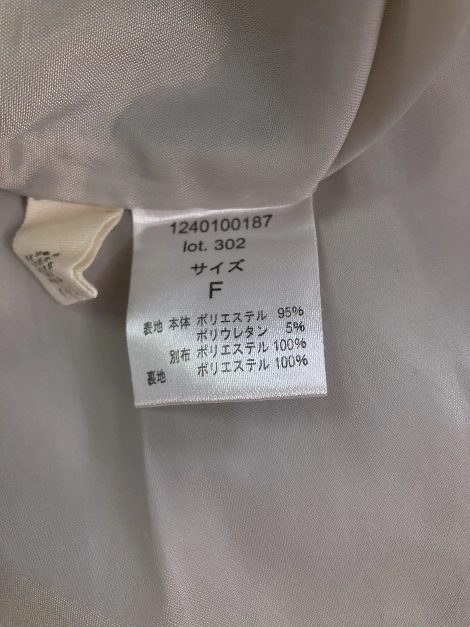 https://r2-worker.digdig.jp/product/3aee94e2-acbd-41d0-b369-c5d05883c85e/144fdb6a-f5b5-4065-a2e6-dbf1596ee72f
