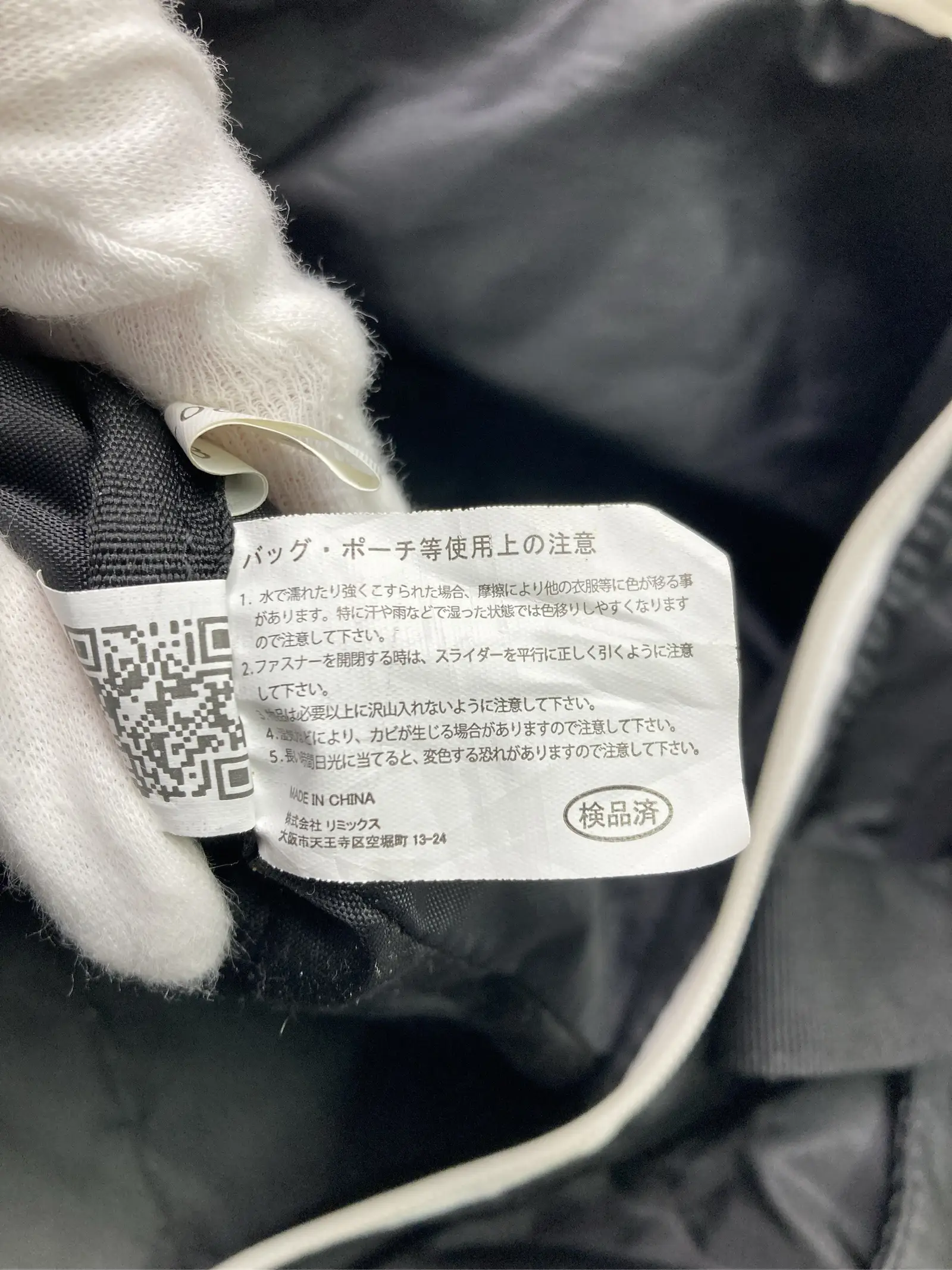 https://r2-worker.digdig.jp/product/3af508c5-8669-41c9-a3a9-53b433d623e5/792f03bb-19f3-4826-bd0e-a736d16fc311