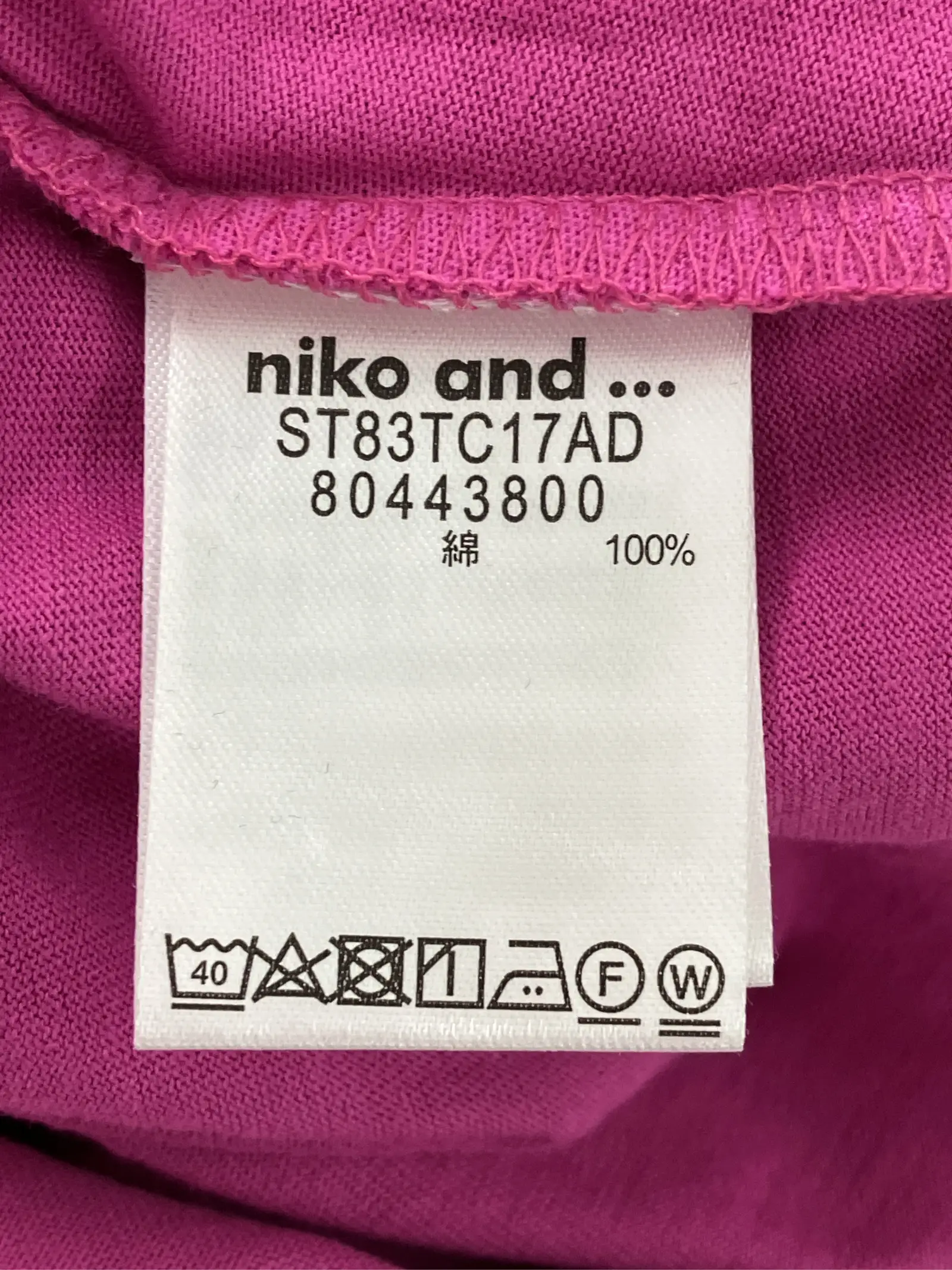 https://r2-worker.digdig.jp/product/3afa2e10-bef9-40c6-85e0-825c22facb58/73807b32-d0f8-4515-aa6f-ea897cd15f57