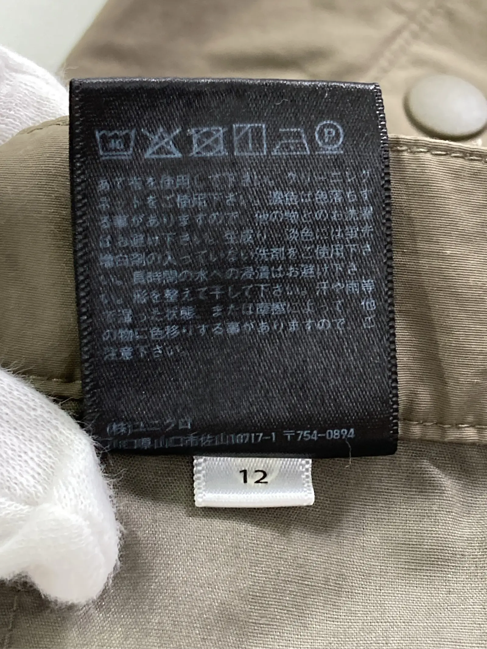 https://r2-worker.digdig.jp/product/3afa65c9-bc4f-4320-9ddf-8dfda1c0d9b0/715043e5-1ca8-4bdf-bccf-980f9585f4b8