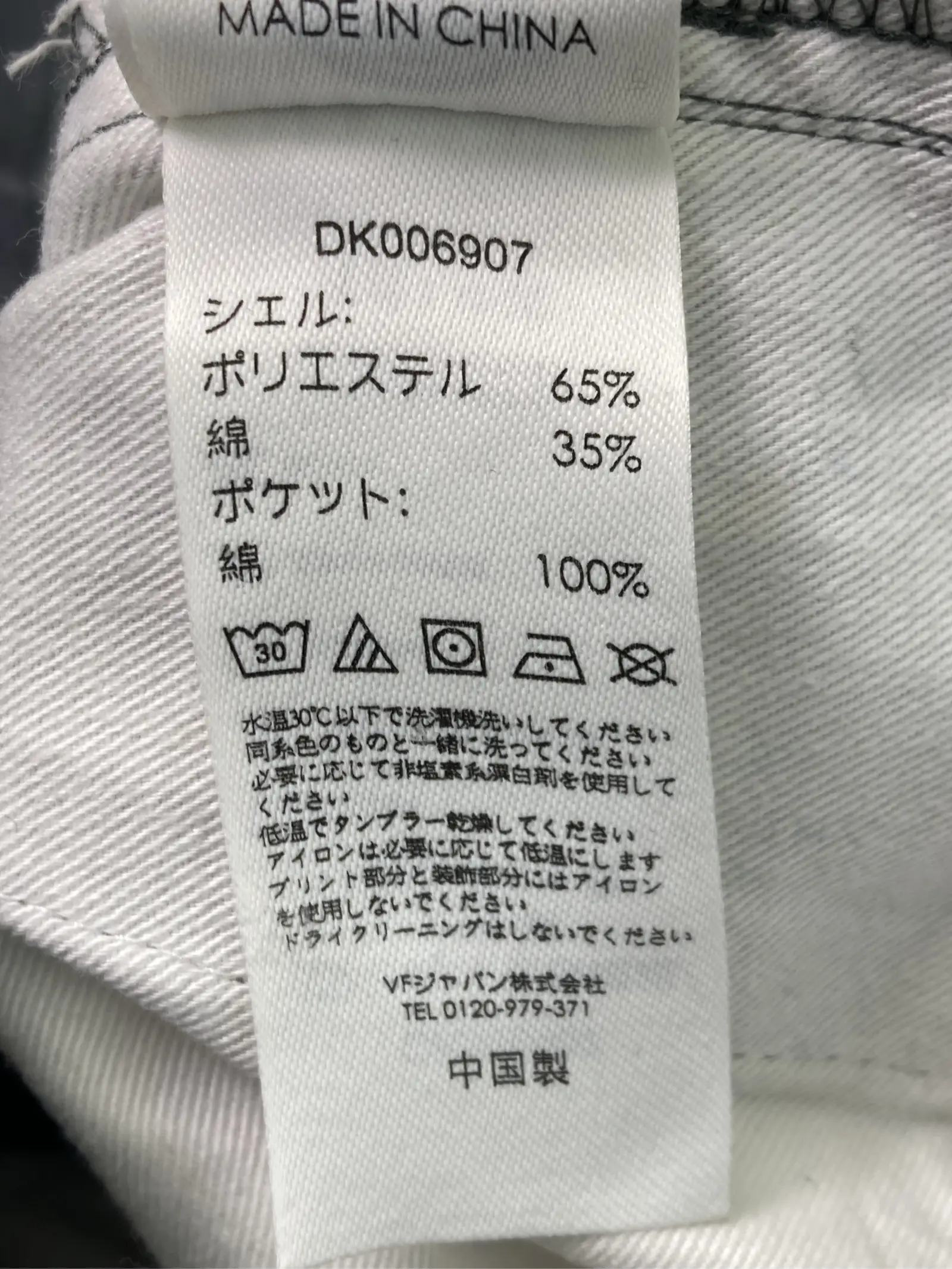https://r2-worker.digdig.jp/product/3afaf8cc-9201-4e6b-b06c-03c1fd135ad9/4b23a18a-bed0-4263-98df-dab569874b73