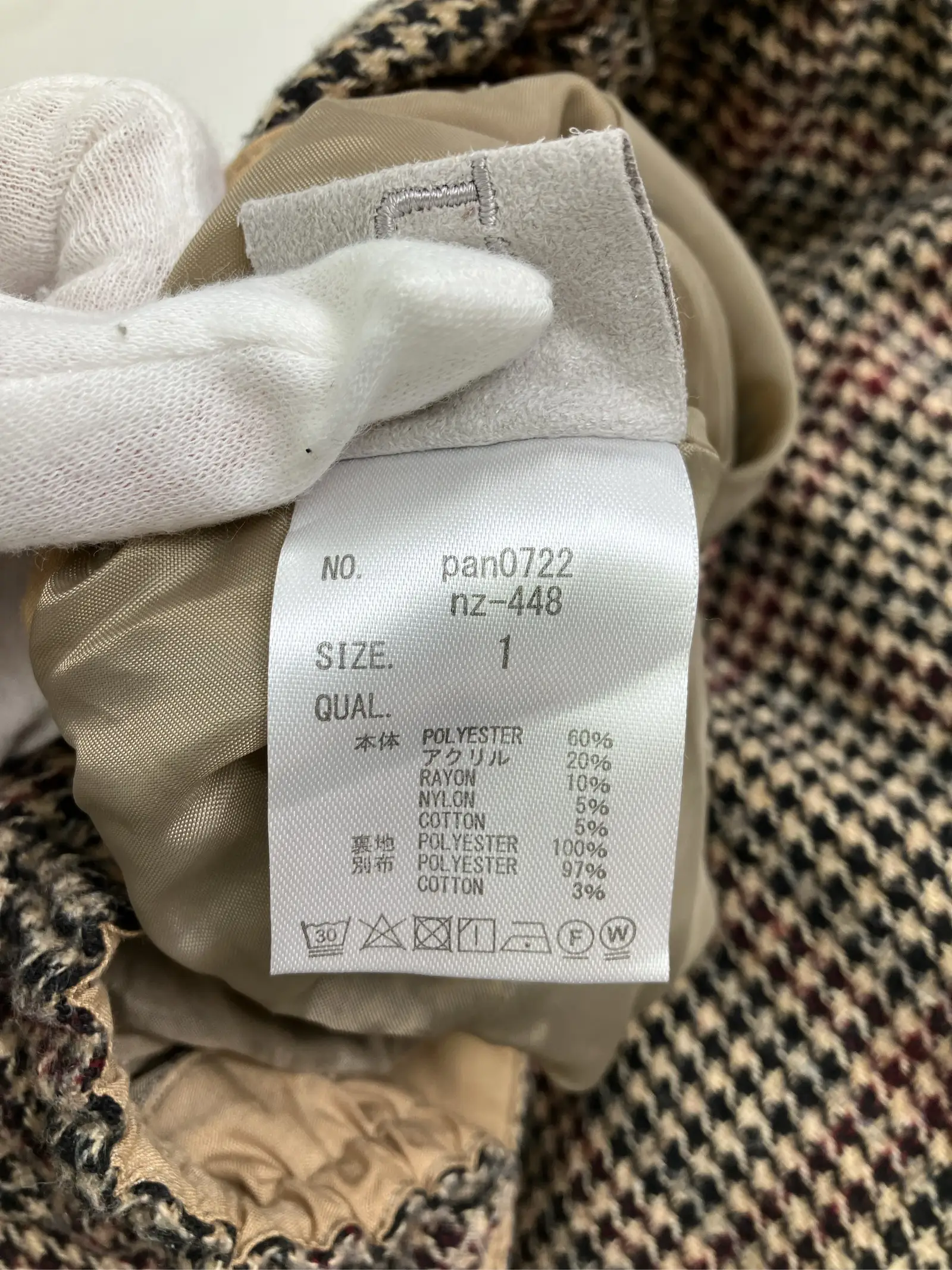 https://r2-worker.digdig.jp/product/3b0036b7-e9d7-4b7d-807e-cbdad87f74b3/1a2abdb5-1563-48f7-9fcc-20a4e7872566