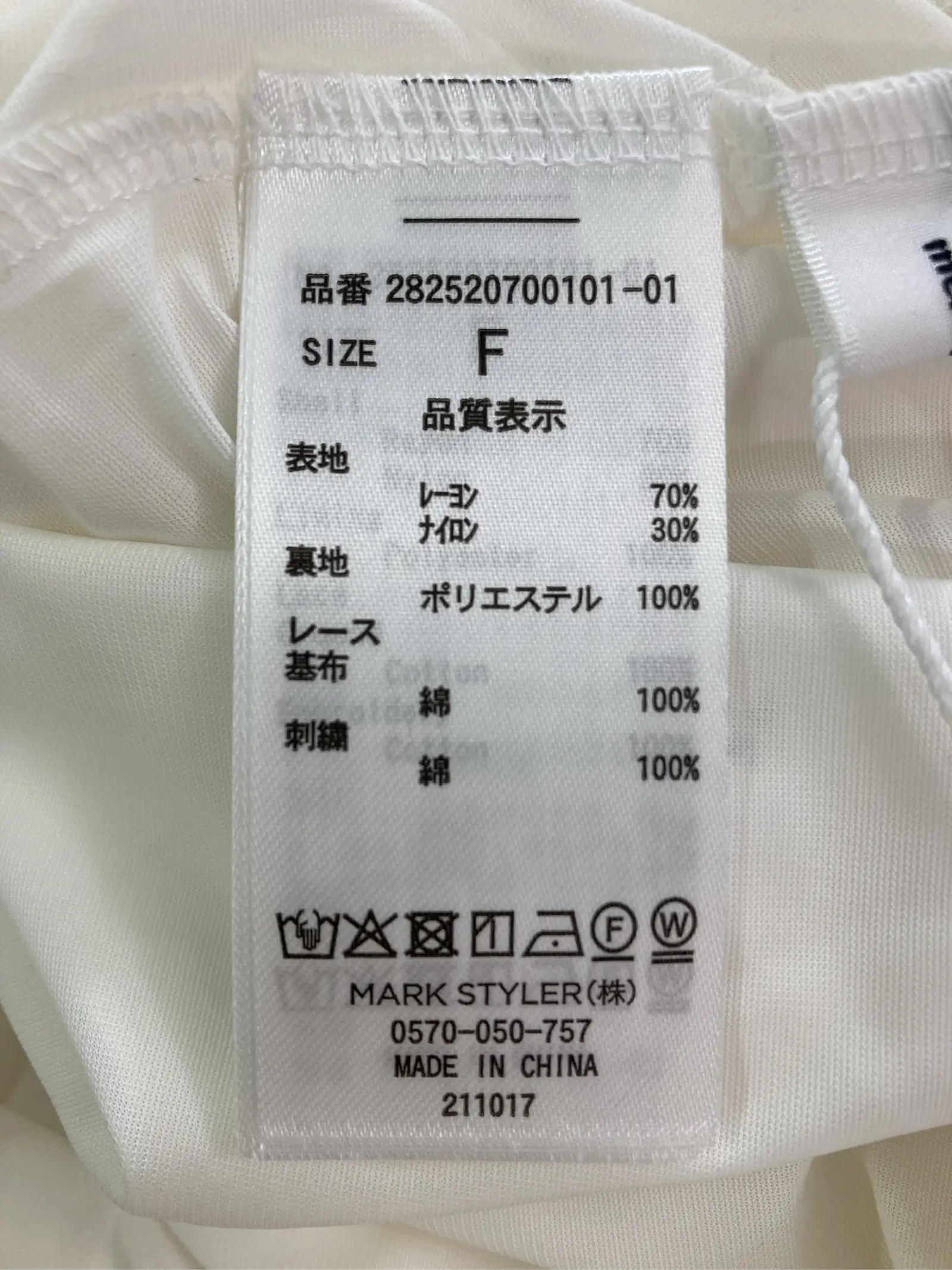 https://r2-worker.digdig.jp/product/3b01eb85-569e-4f5d-8656-d9a5ab275ae2/23ab9740-a2a4-4904-8cd8-e89b70da1f7c