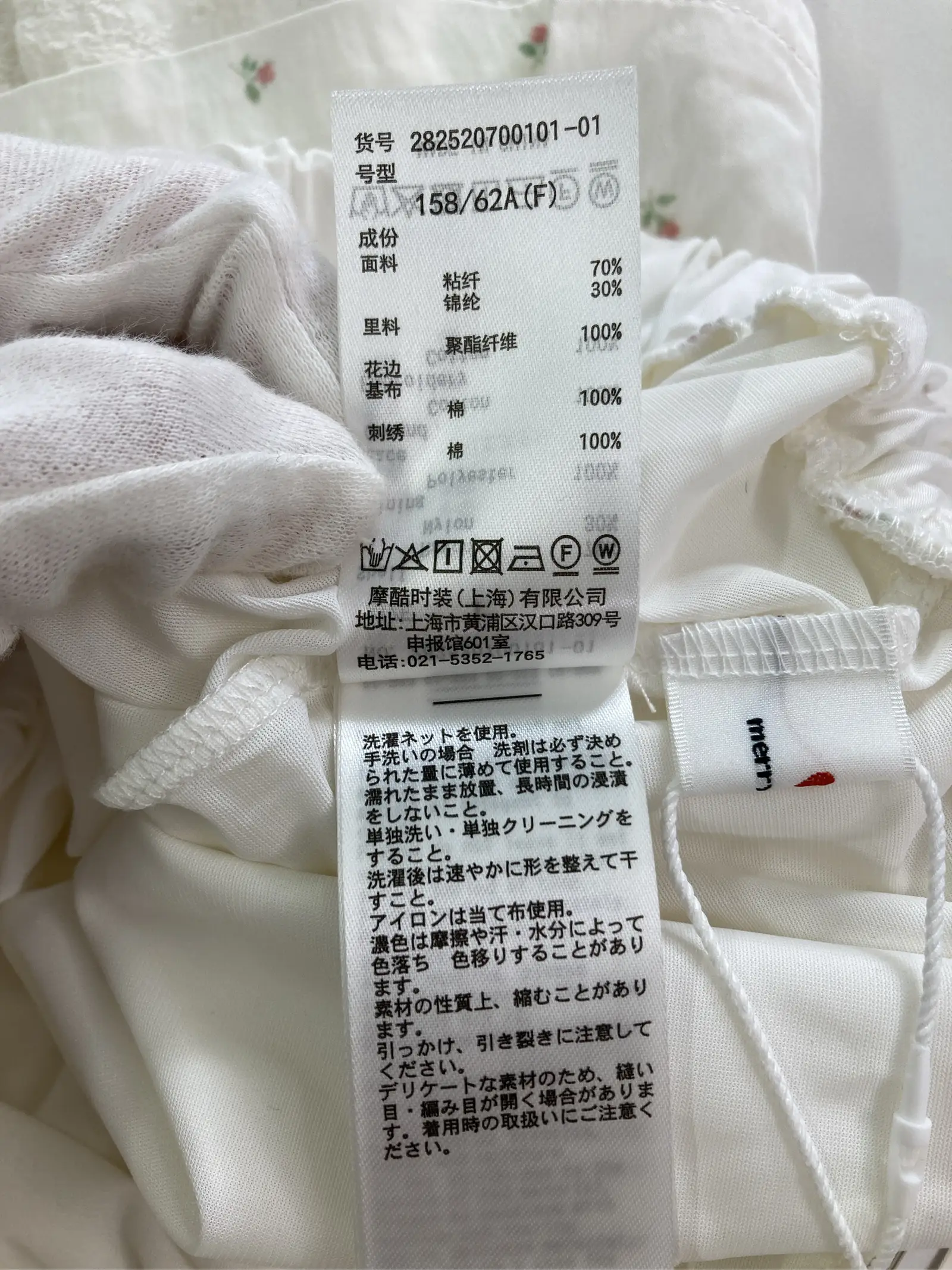 https://r2-worker.digdig.jp/product/3b01eb85-569e-4f5d-8656-d9a5ab275ae2/5b5a225e-df65-4c5c-b193-faf90f6bdc66