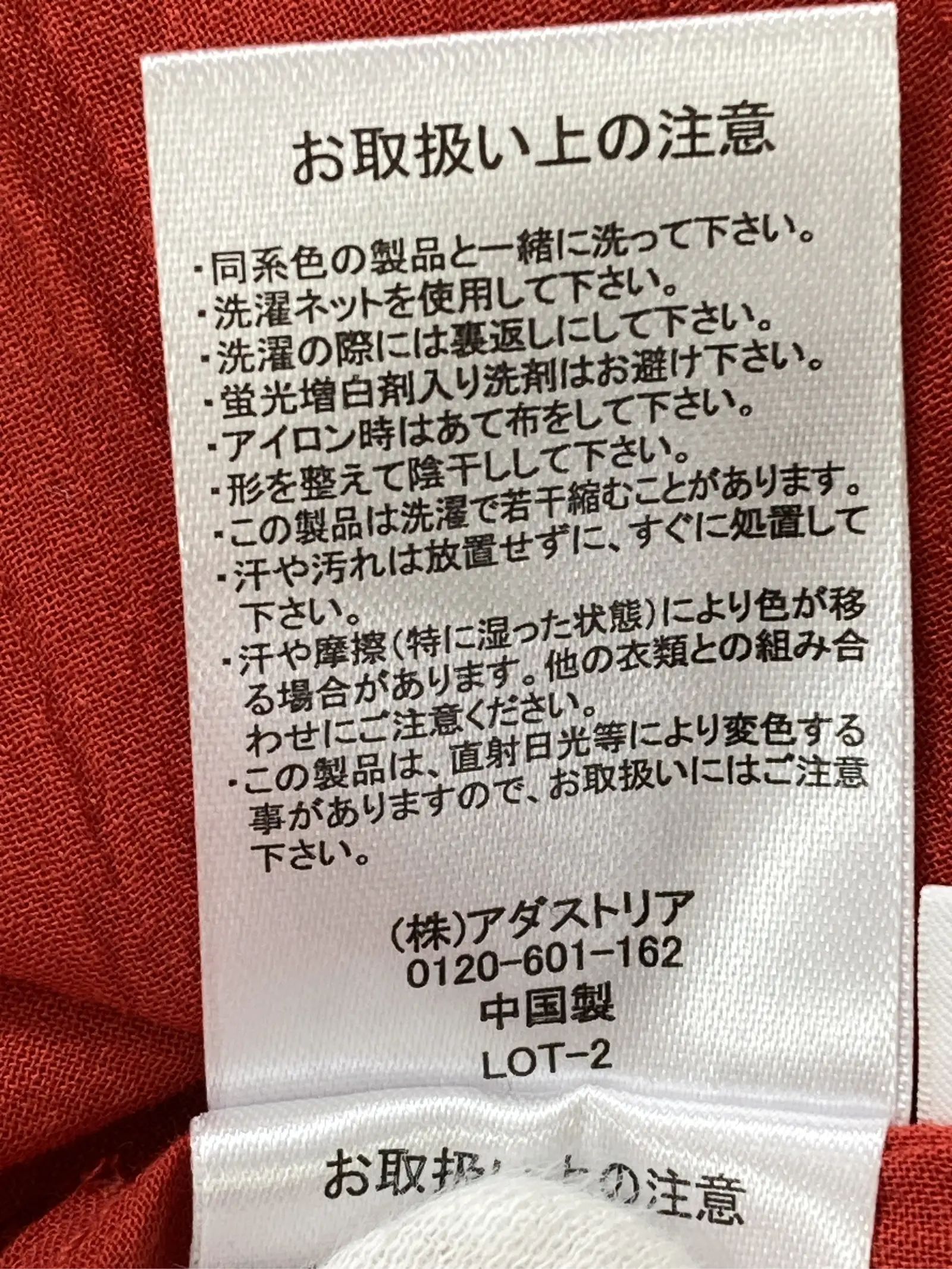 https://r2-worker.digdig.jp/product/3b0448b6-8208-4d5d-8fa7-2b493a86d18a/440832de-9957-481e-a34e-ae417b9de3df
