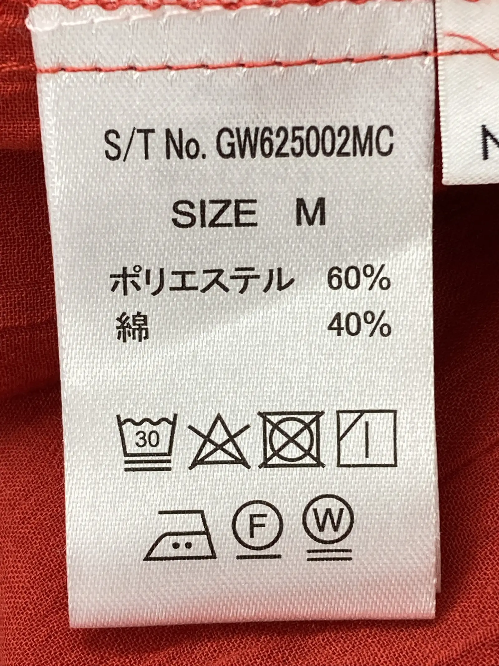 https://r2-worker.digdig.jp/product/3b0448b6-8208-4d5d-8fa7-2b493a86d18a/c269b206-c90b-44b7-9ba3-56a14fa9a562