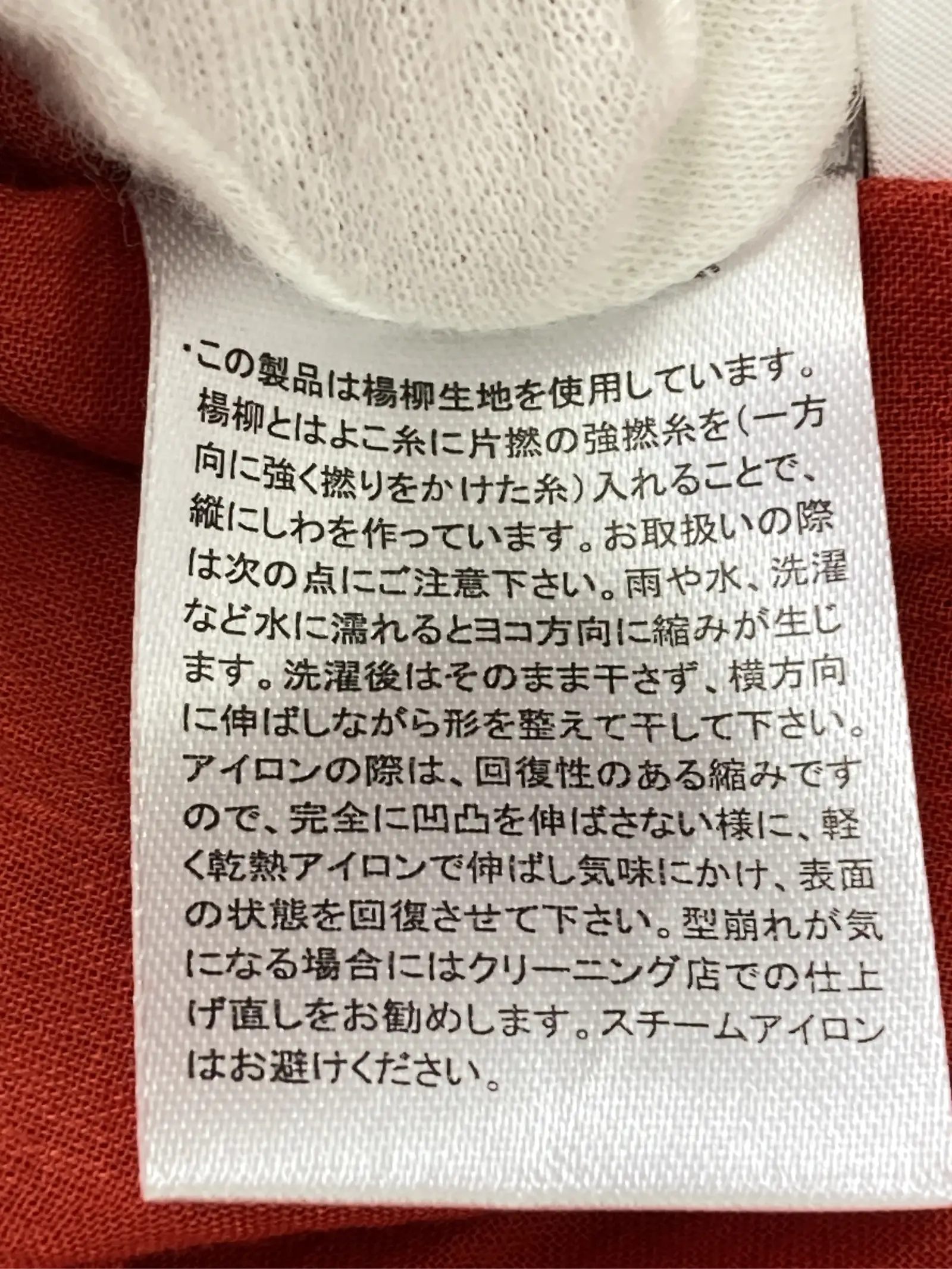 https://r2-worker.digdig.jp/product/3b0448b6-8208-4d5d-8fa7-2b493a86d18a/e3e7ac32-dcd1-4657-8a9a-1aab1fedb79b