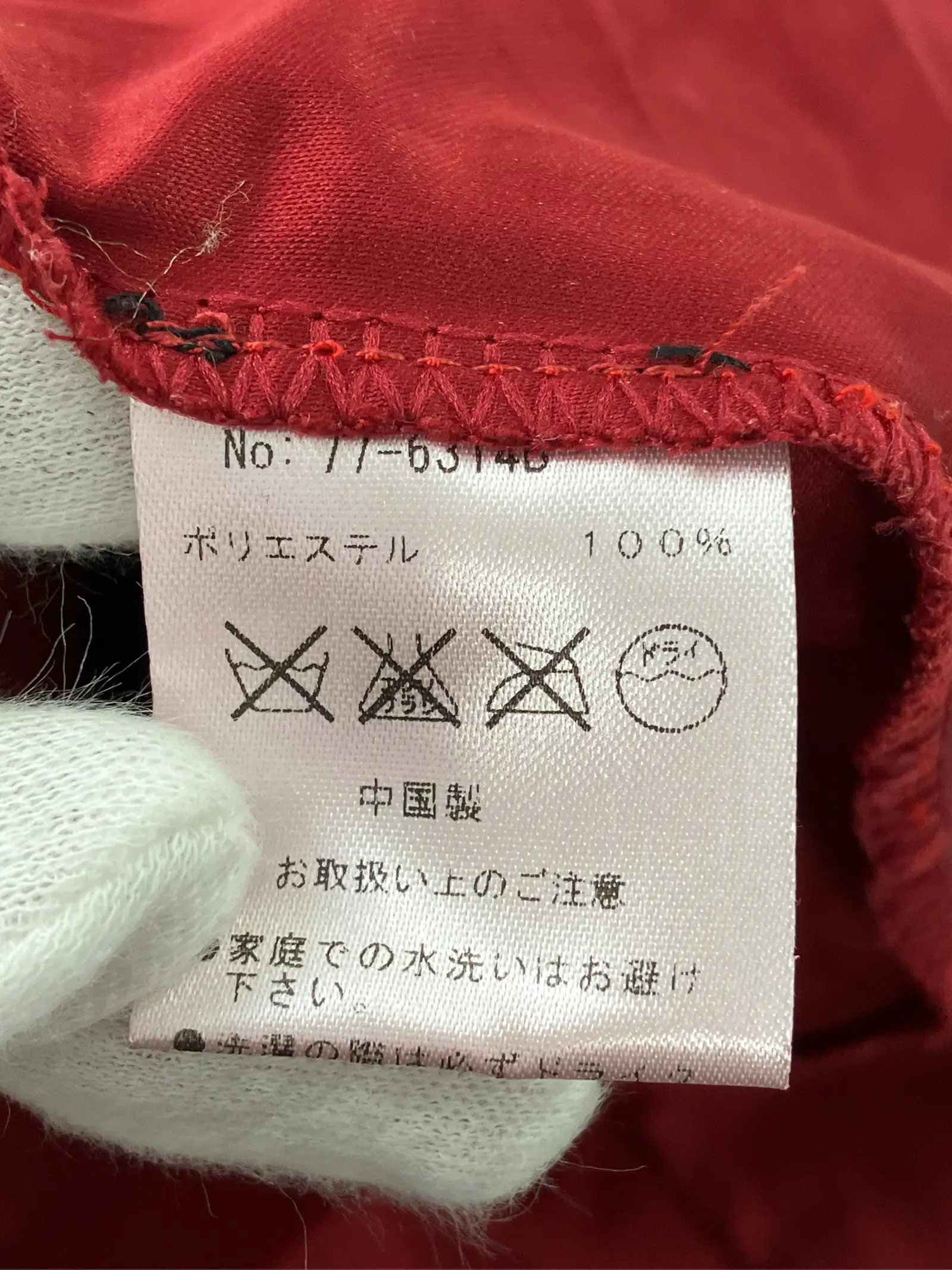 https://r2-worker.digdig.jp/product/3b08d491-4a21-477c-bf36-c77a3d5a4400/268c3f42-5e61-4bb2-9fa8-486df8058676