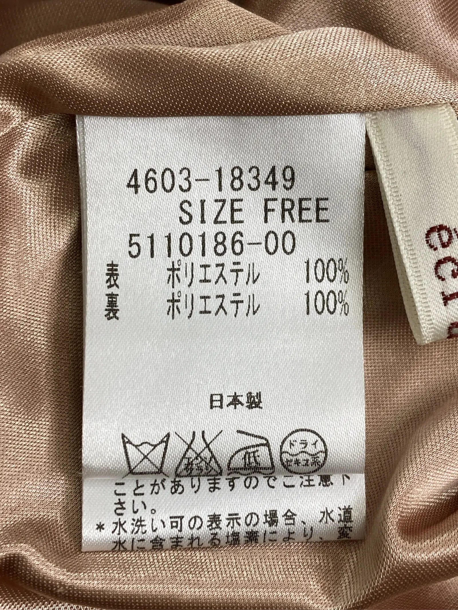 https://r2-worker.digdig.jp/product/3b0ad563-a877-4d6e-ba6b-f532c31b1b14/1bd25cb9-e9f5-44bd-8939-d7631461d0eb