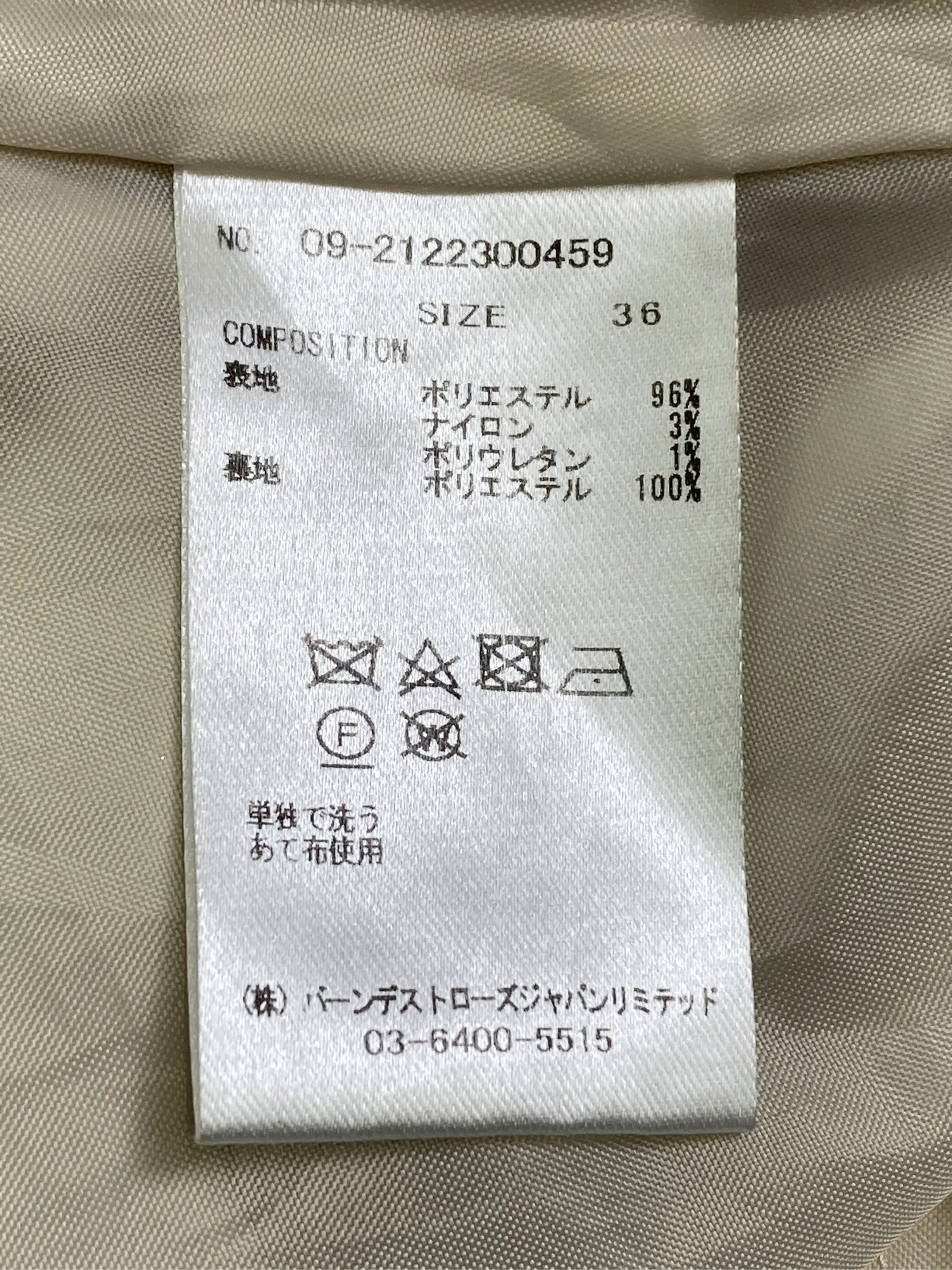 https://r2-worker.digdig.jp/product/3b0ea0c8-d9b0-4e57-b133-719654d03ce8/d43f2979-e0ef-4a94-a784-0e001f55e5df