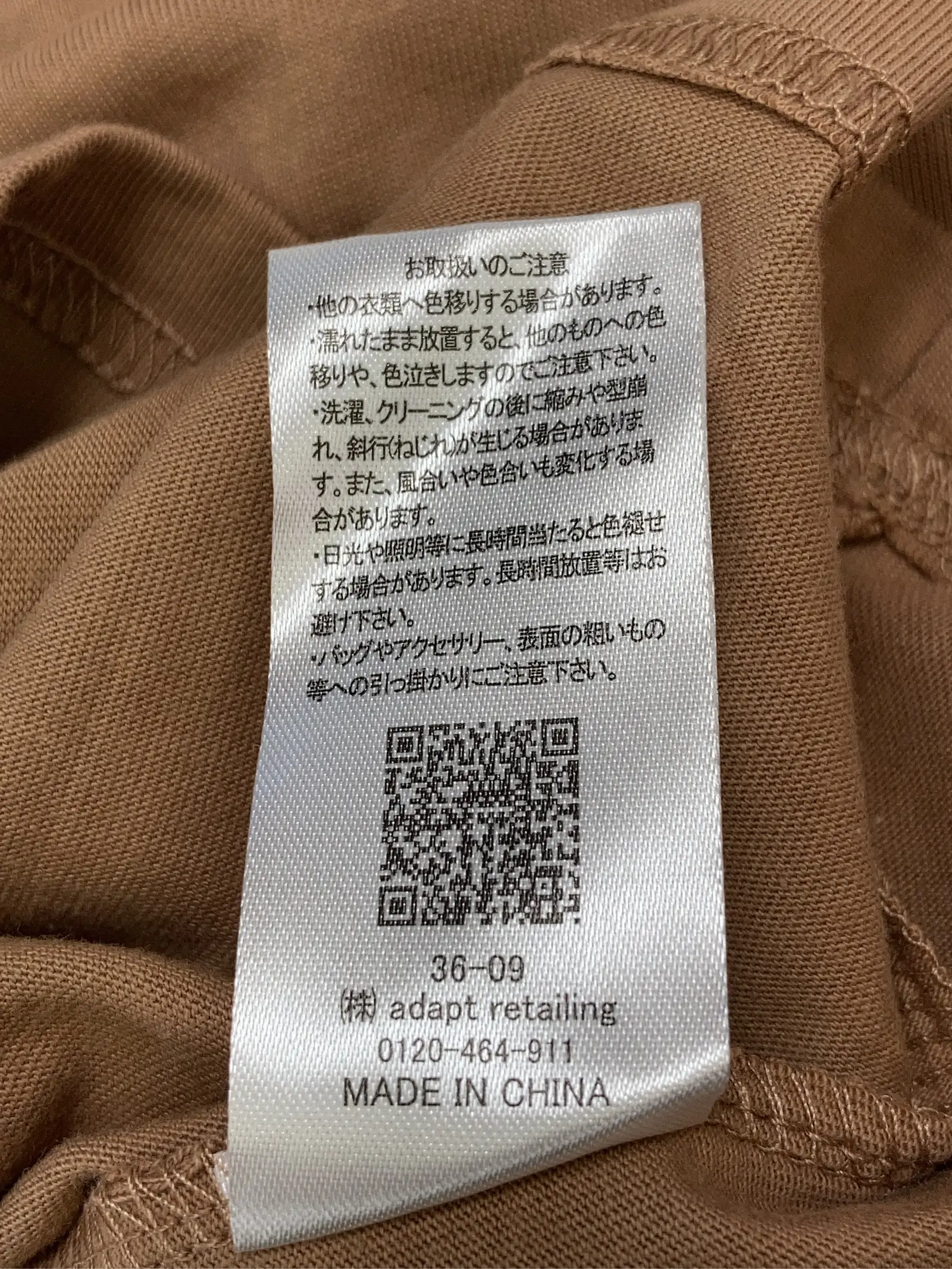https://r2-worker.digdig.jp/product/3b0eed8d-179a-4013-9de2-75bdbd63f63c/4cff01ab-a485-4ebf-aac4-b07221c45b35