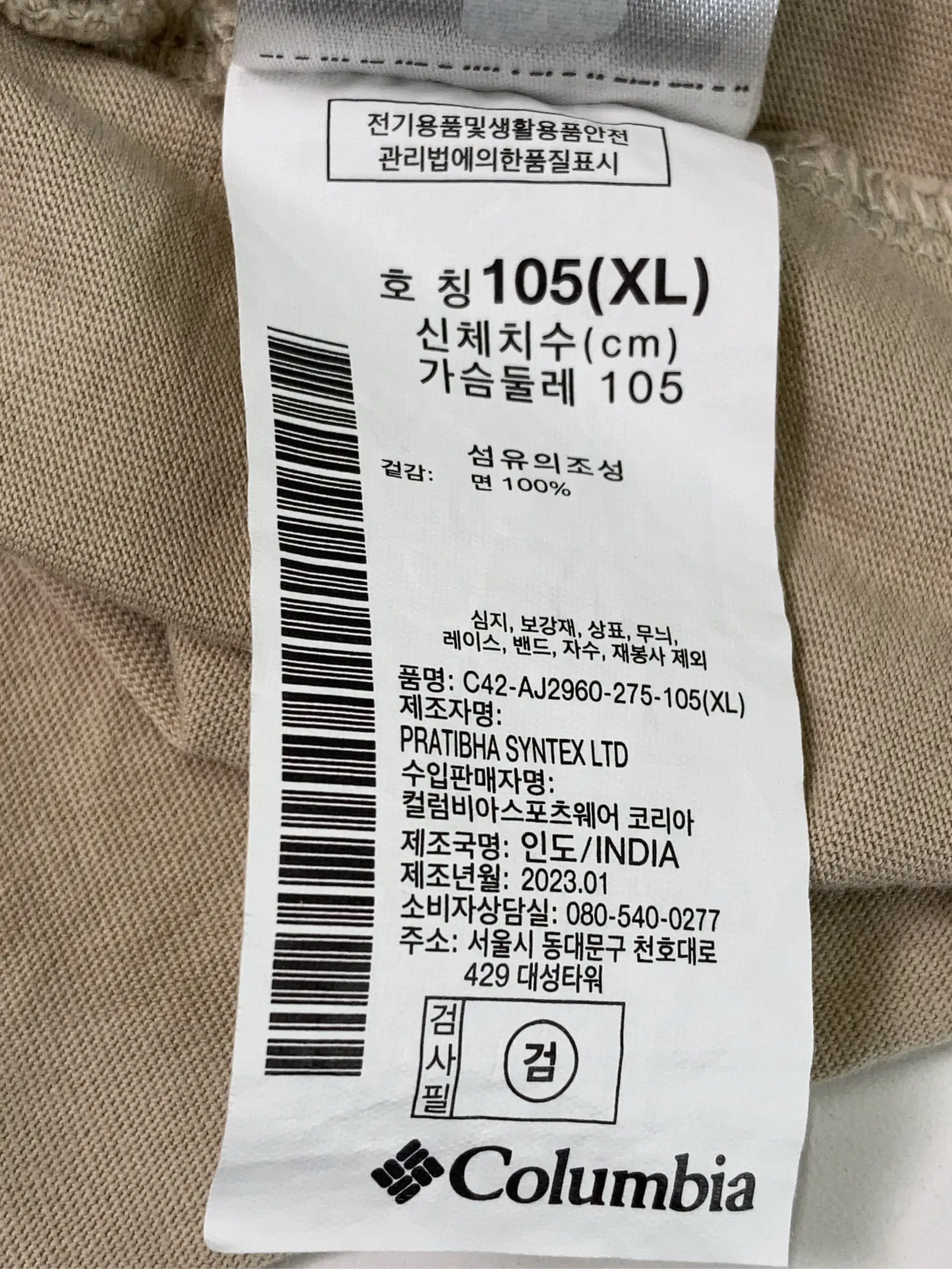https://r2-worker.digdig.jp/product/3b0ffbcb-c5ab-4eac-ba14-f32cf5059591/dc90d253-05c6-46c8-97aa-48b8263db06e