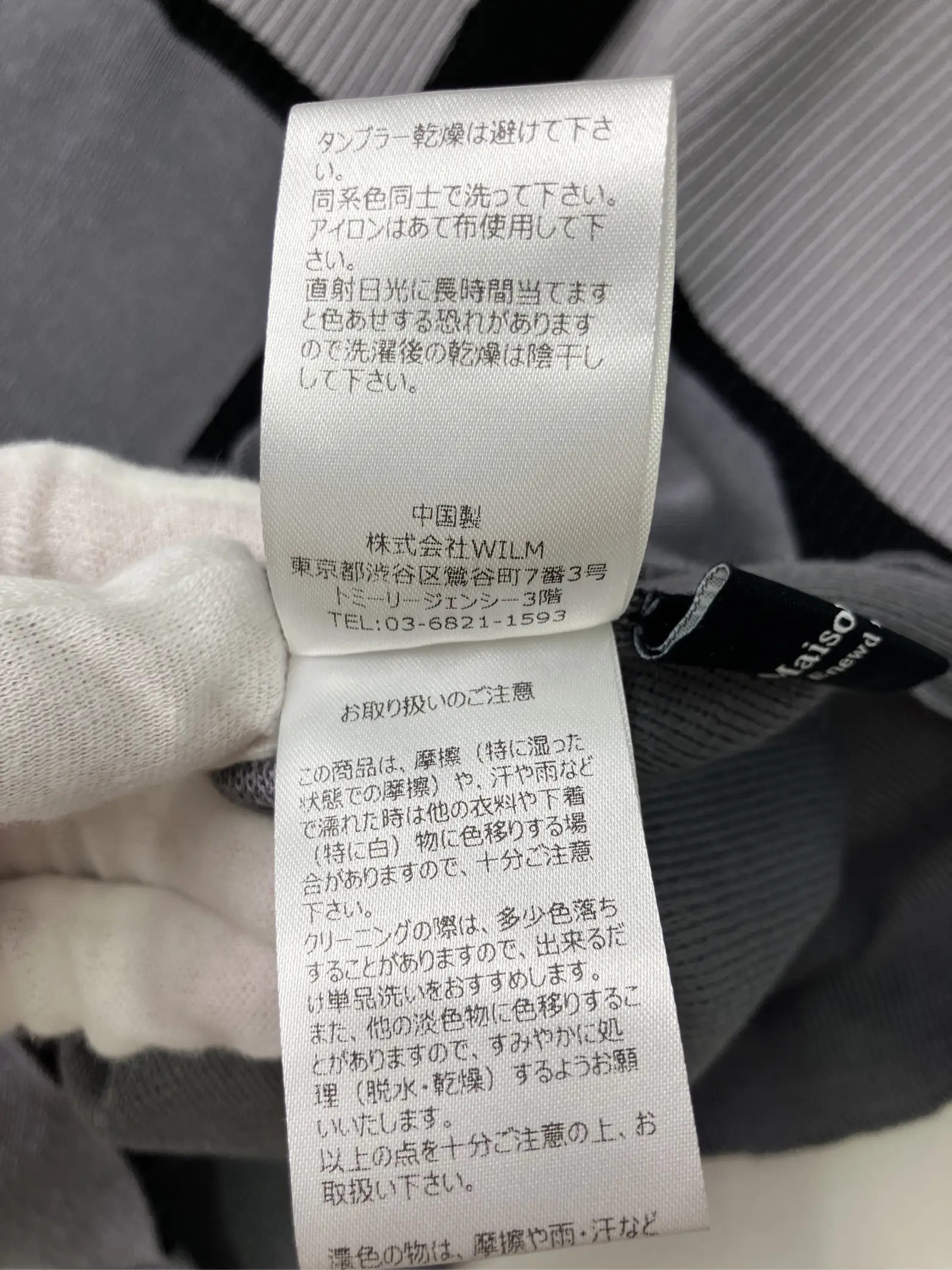 https://r2-worker.digdig.jp/product/3b16a4a4-3d61-4b8a-85fa-30b58eea1d91/b4c58b6a-9b15-4d45-9291-11f78c49aa4a