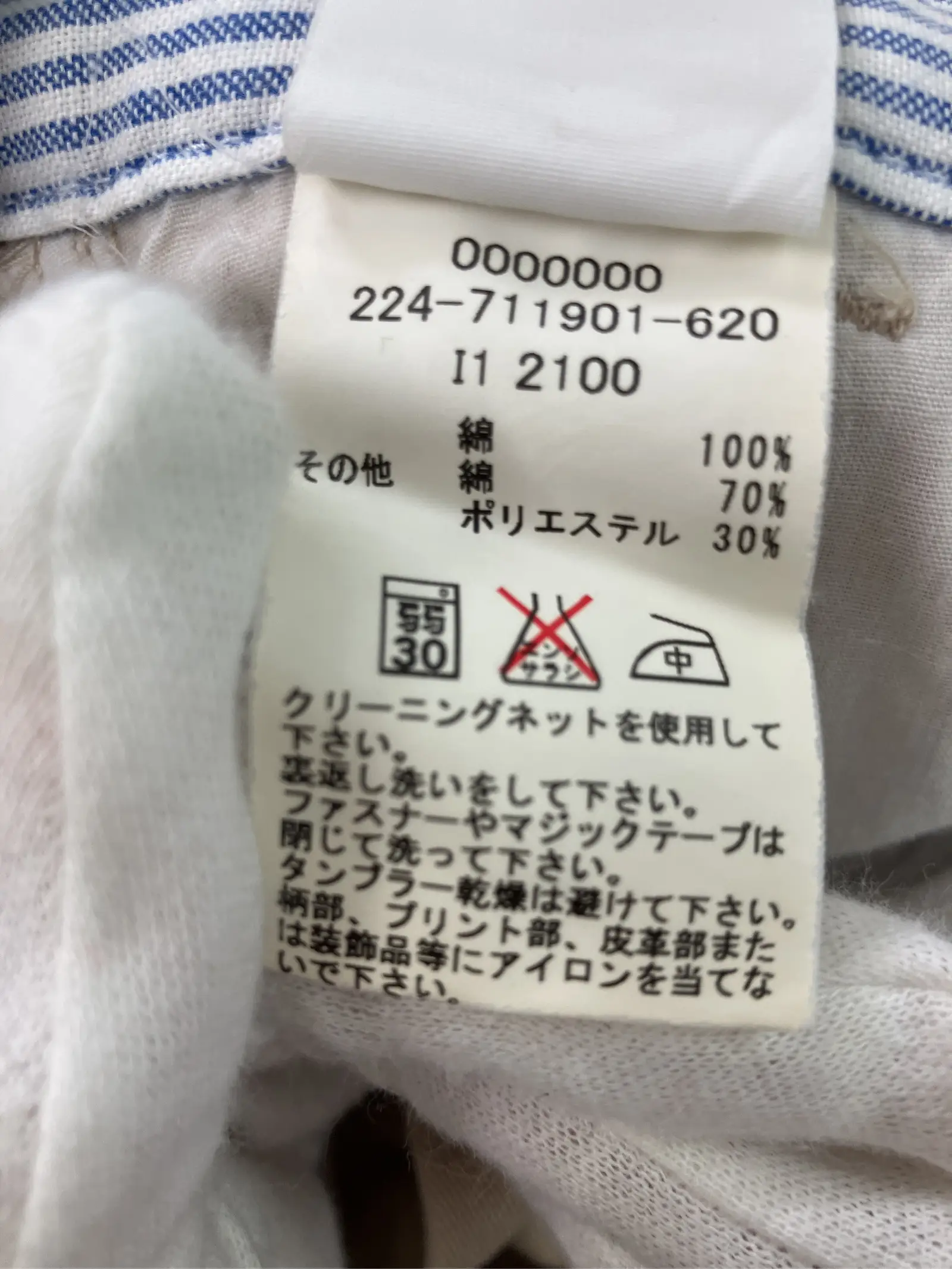 https://r2-worker.digdig.jp/product/3b16c0bb-fc1e-4994-bebd-b199b5f49a1a/315bdf1c-8e10-40cf-8257-293cf0870b49