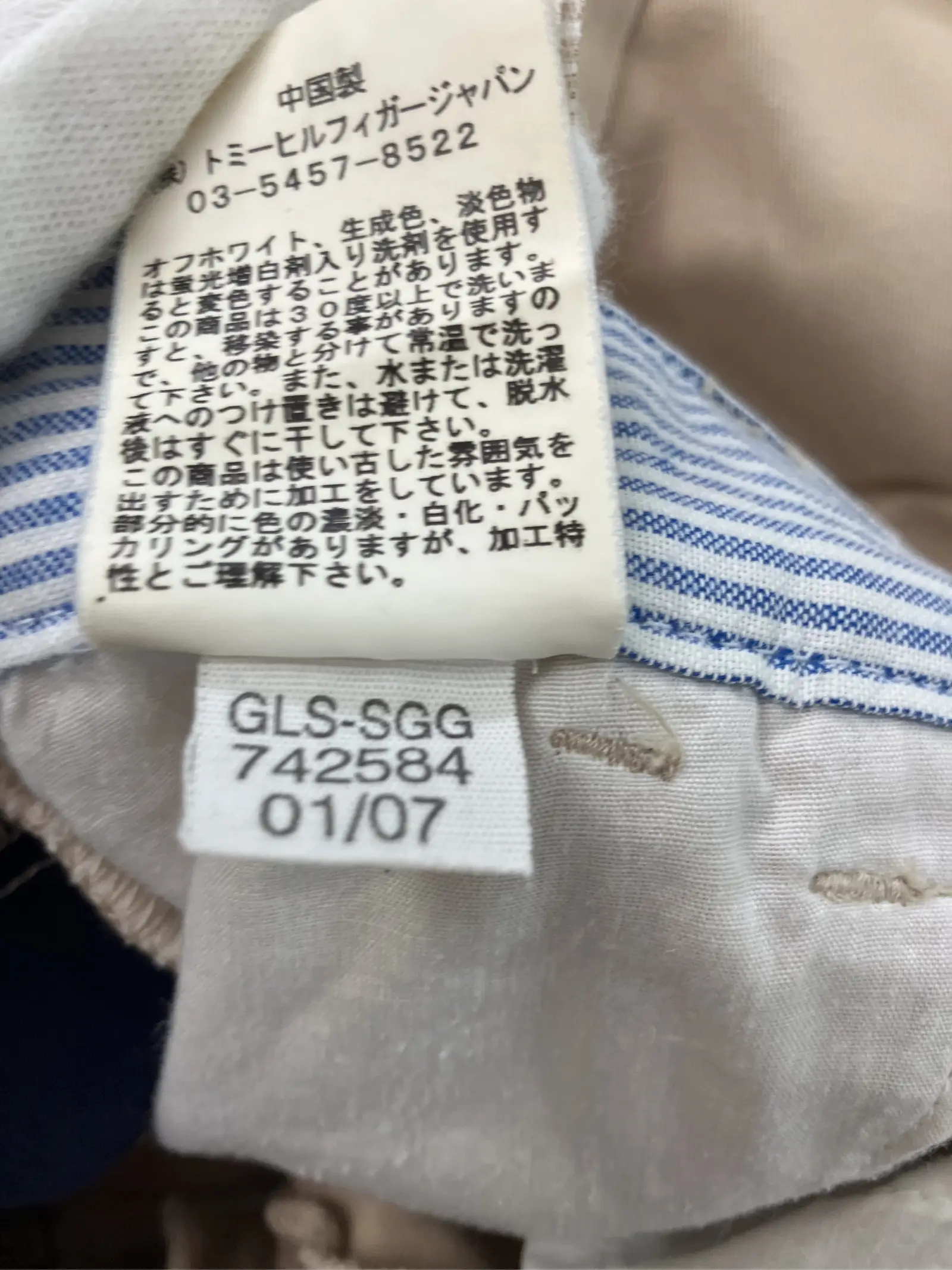 https://r2-worker.digdig.jp/product/3b16c0bb-fc1e-4994-bebd-b199b5f49a1a/cef68e3c-aae0-4737-a3ad-696139cc923b