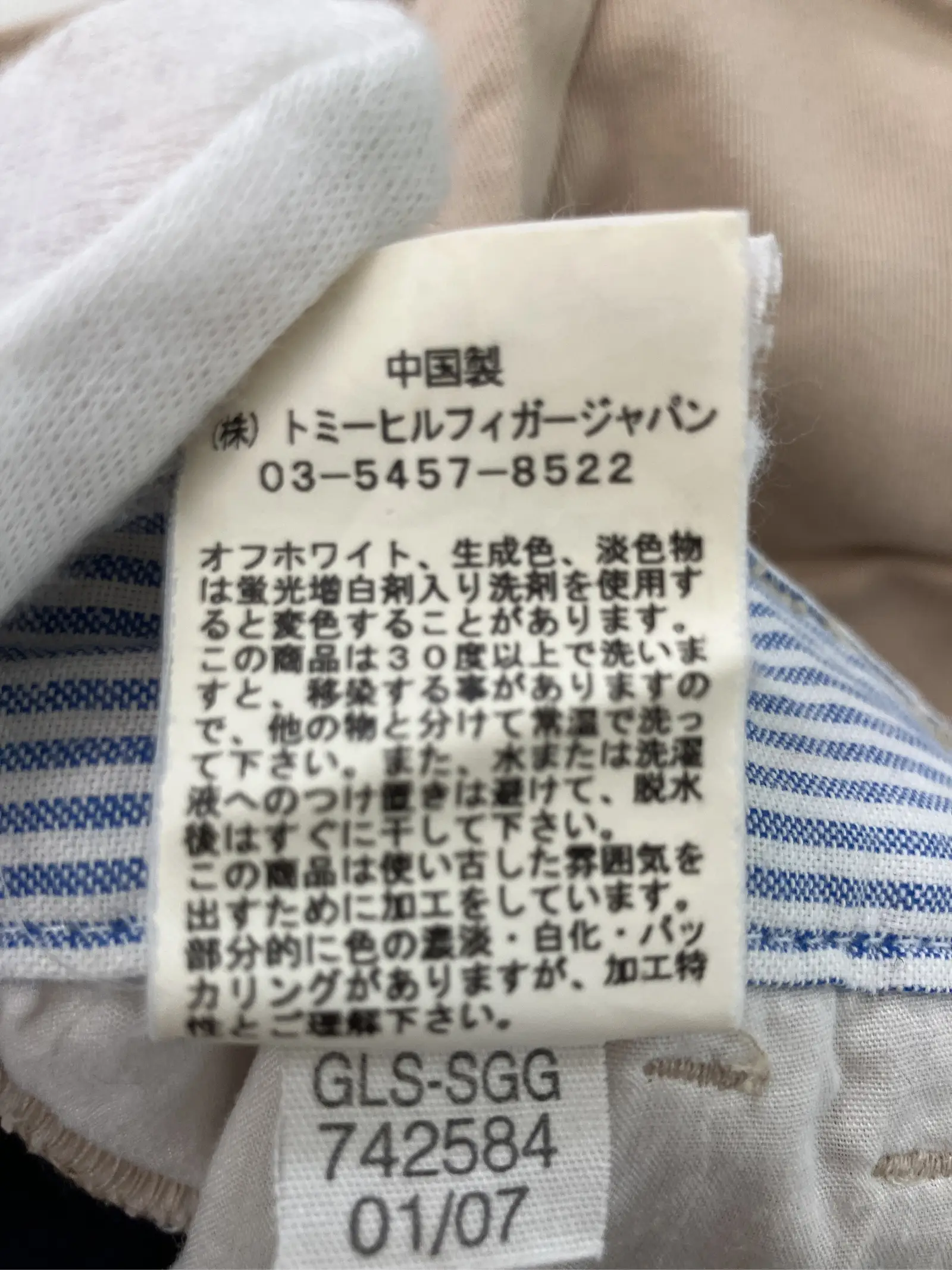 https://r2-worker.digdig.jp/product/3b16c0bb-fc1e-4994-bebd-b199b5f49a1a/e9af3a23-5dce-4111-a47a-f7c89efeedb5