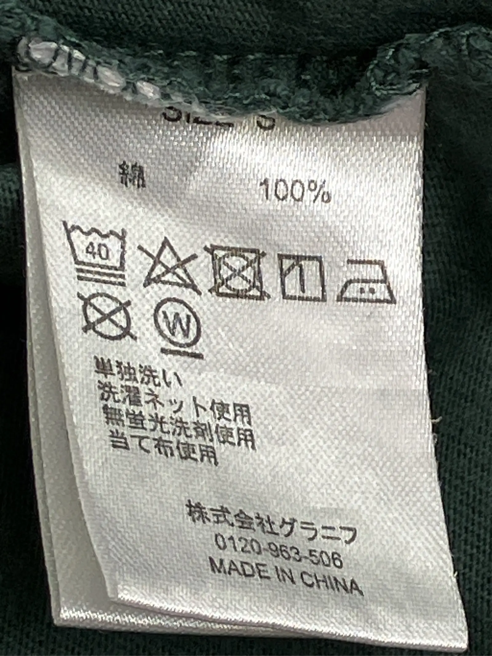 https://r2-worker.digdig.jp/product/3b1a5215-359d-4509-a6e5-d0f55c4fb043/1f9f5245-7272-4802-aa4a-658367a67193