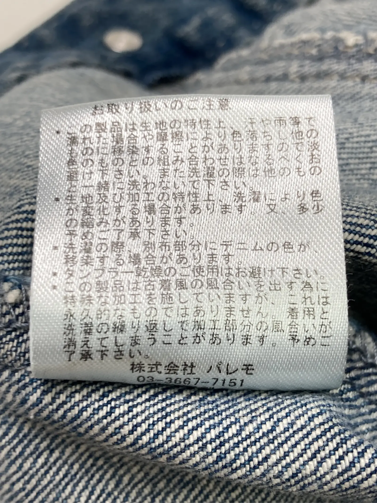 https://r2-worker.digdig.jp/product/3b20124d-d117-4de8-817a-4e2c9fffd9bb/6b32509e-f320-4ffb-bd4c-7a839eaeef5c