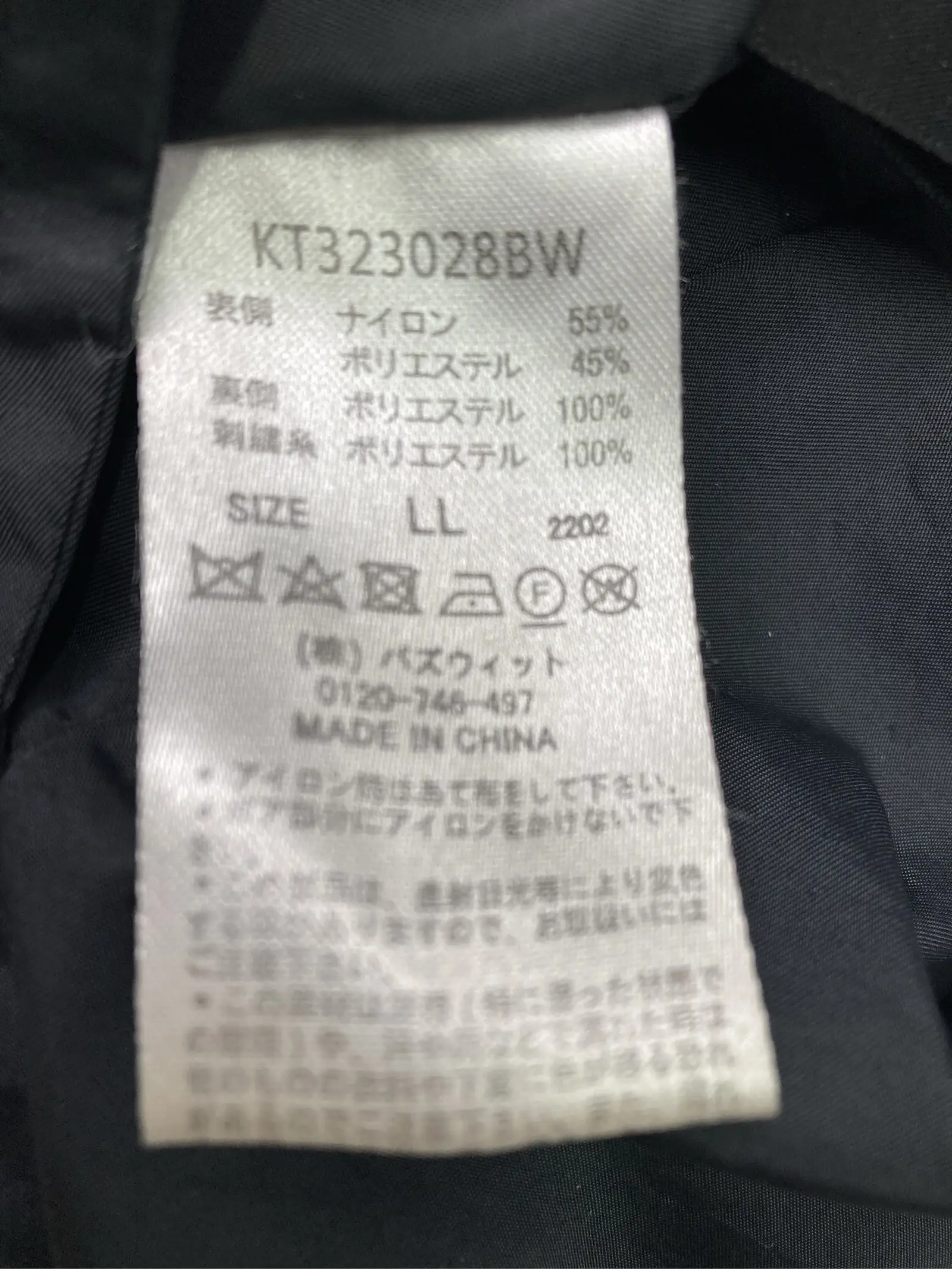 https://r2-worker.digdig.jp/product/3b20c01b-0d3f-4d59-8450-f22b569bd28d/b3045274-272f-48ec-9a88-ddb316c4f954