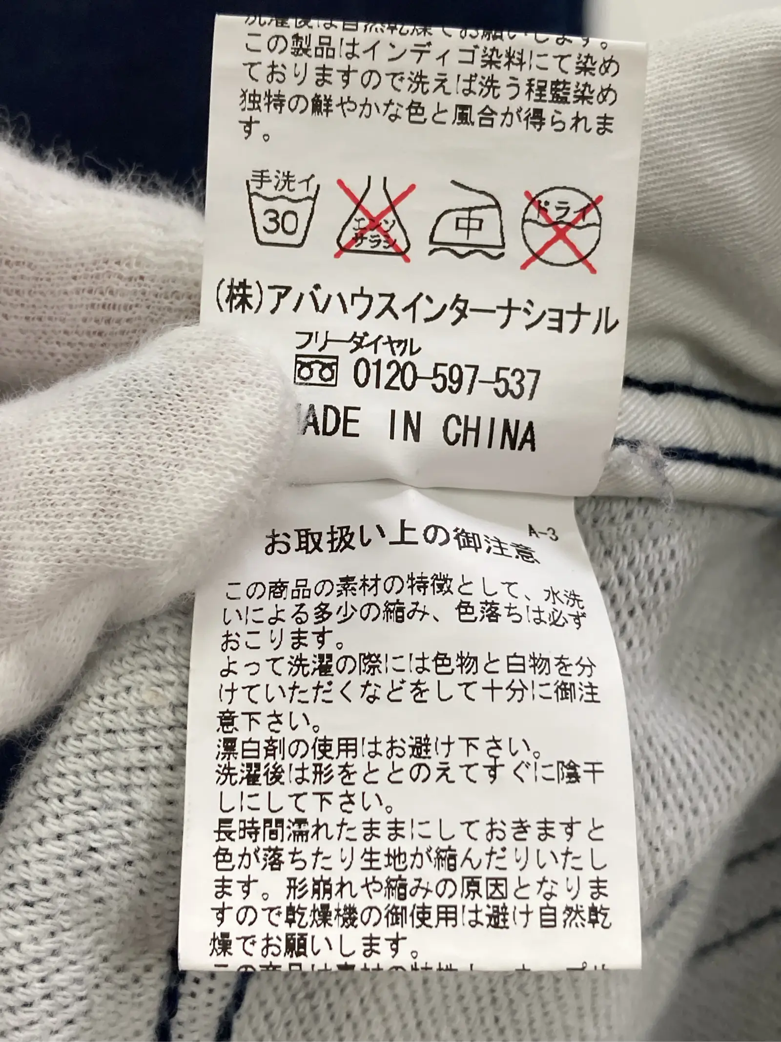 https://r2-worker.digdig.jp/product/3b28cedf-3145-4fb5-882e-8e14f576881c/b4ffb77e-e6f7-425e-9841-f28199de88b1