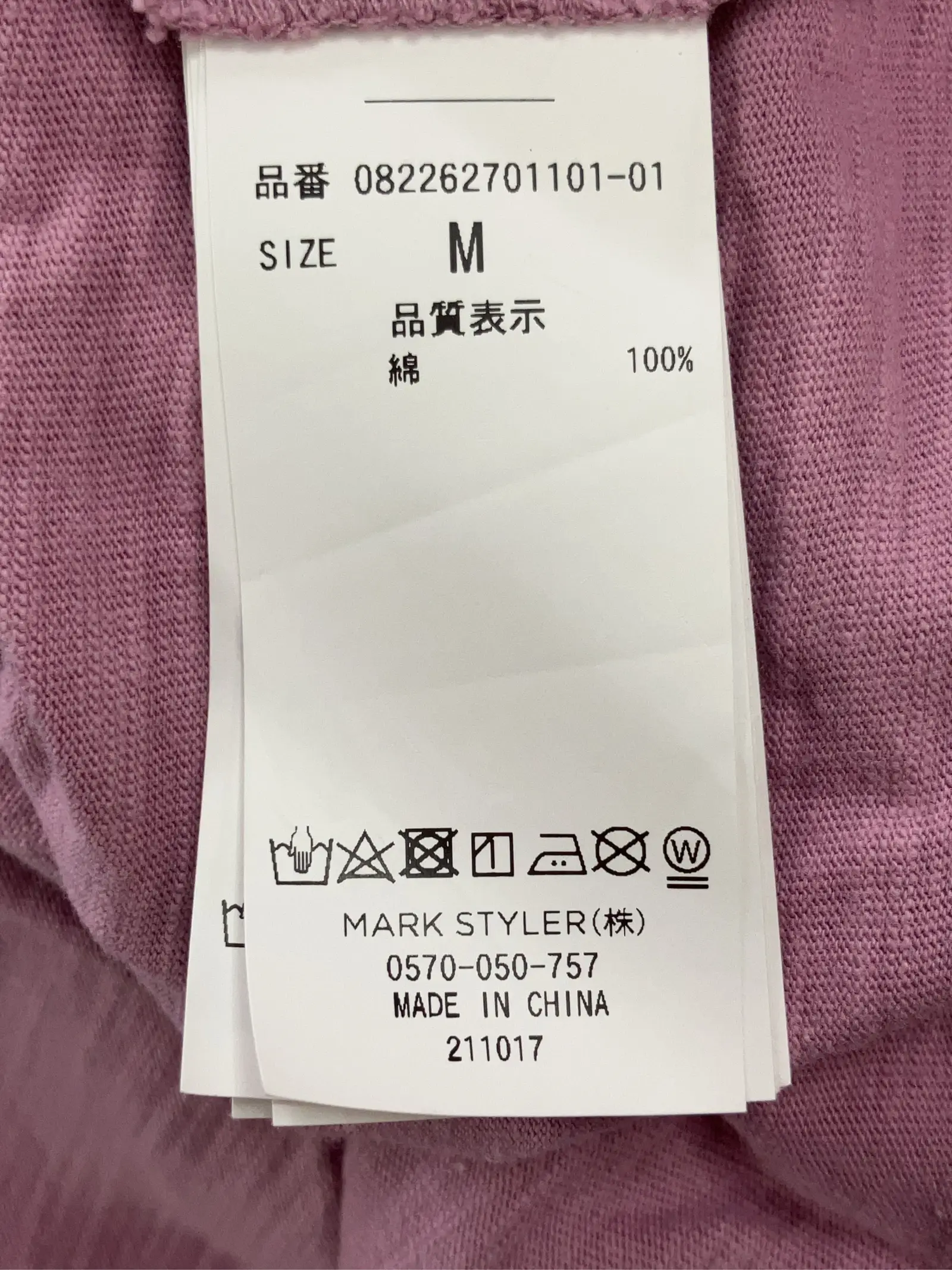https://r2-worker.digdig.jp/product/3b2c74f7-6ee0-412f-8ce7-5fb94517a451/6b723b98-c771-4c2b-954e-c49cf442ec48
