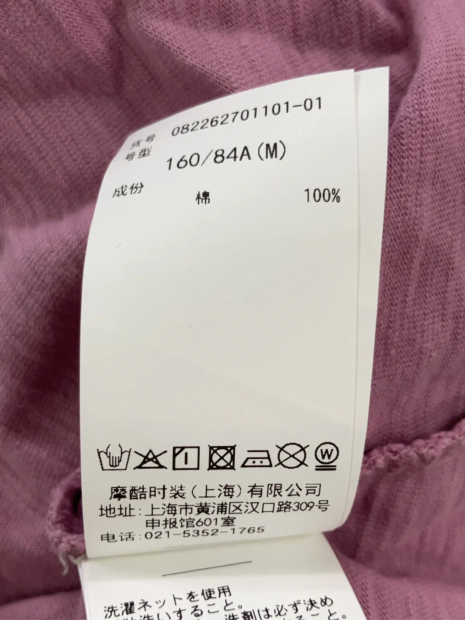 https://r2-worker.digdig.jp/product/3b2c74f7-6ee0-412f-8ce7-5fb94517a451/ba9cca57-20f9-42f7-abac-755626fa9c25