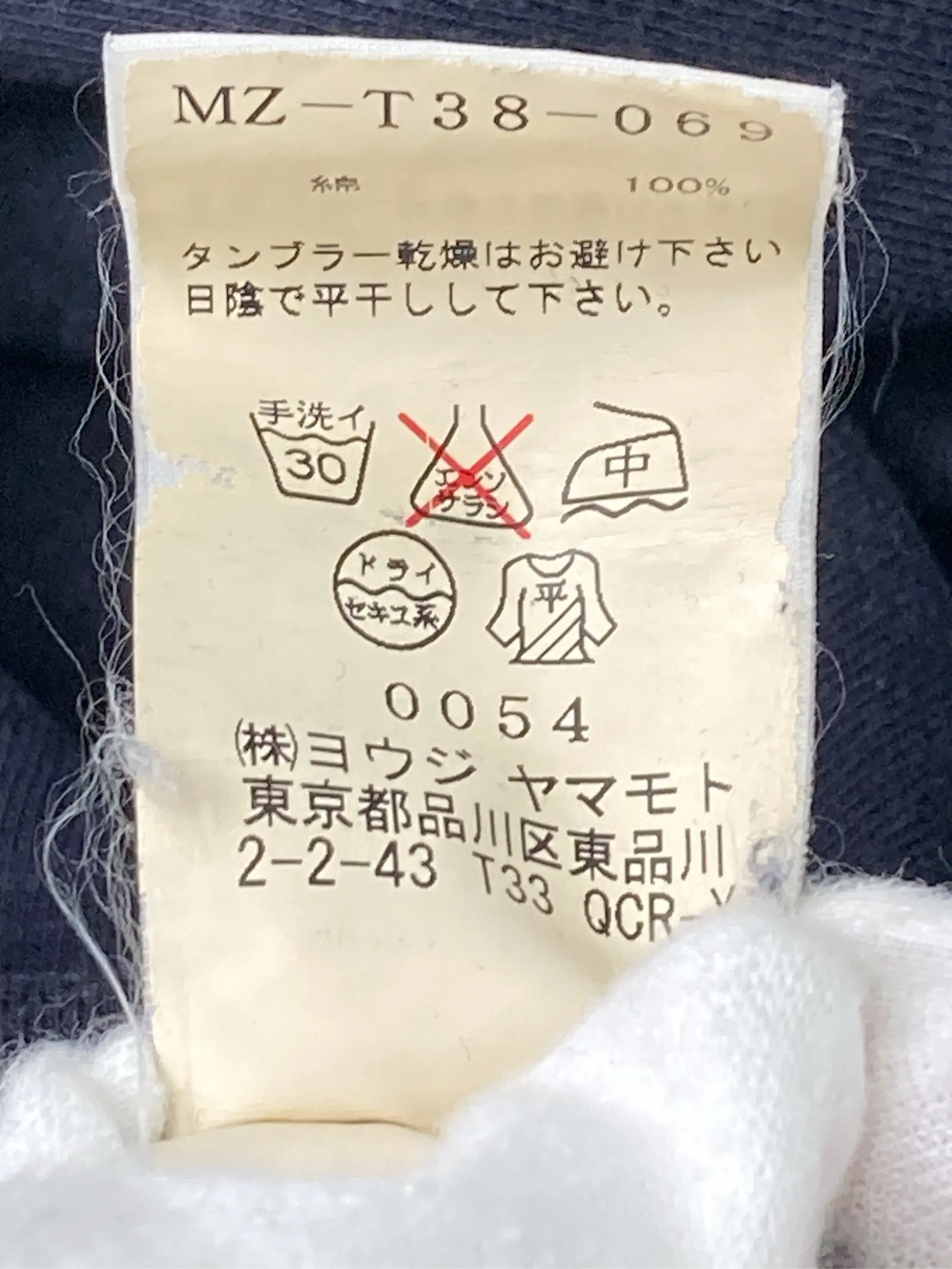 https://r2-worker.digdig.jp/product/3b2d07c5-d5cb-4dd3-982e-e7bf68857f3d/75a82da8-dfe5-4ee2-b6f4-cba84664e5b5