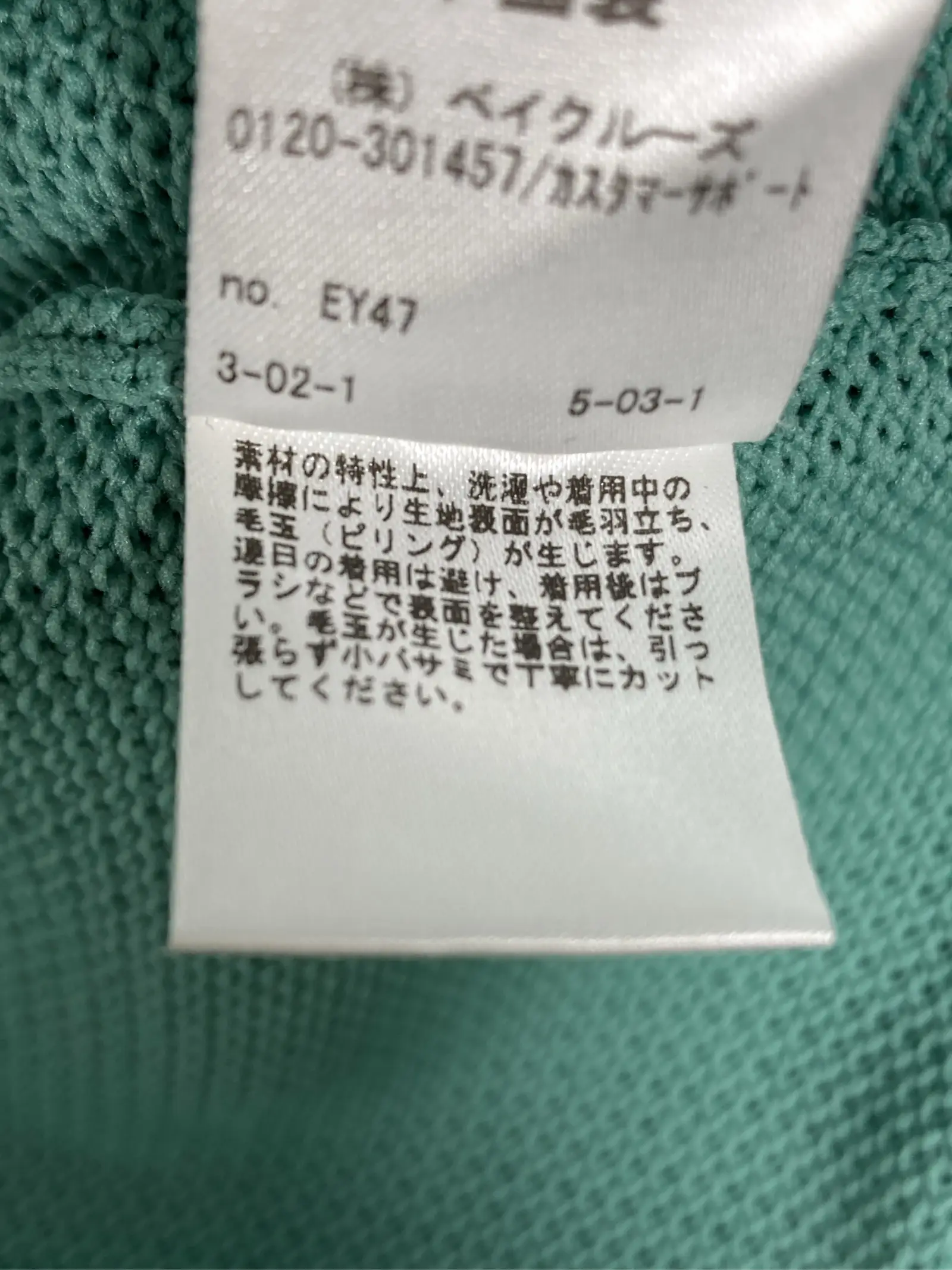 https://r2-worker.digdig.jp/product/3b378b9e-5970-4cc9-9161-c6dad2365223/7079e5e9-08a4-45e3-a986-1d362f7da659