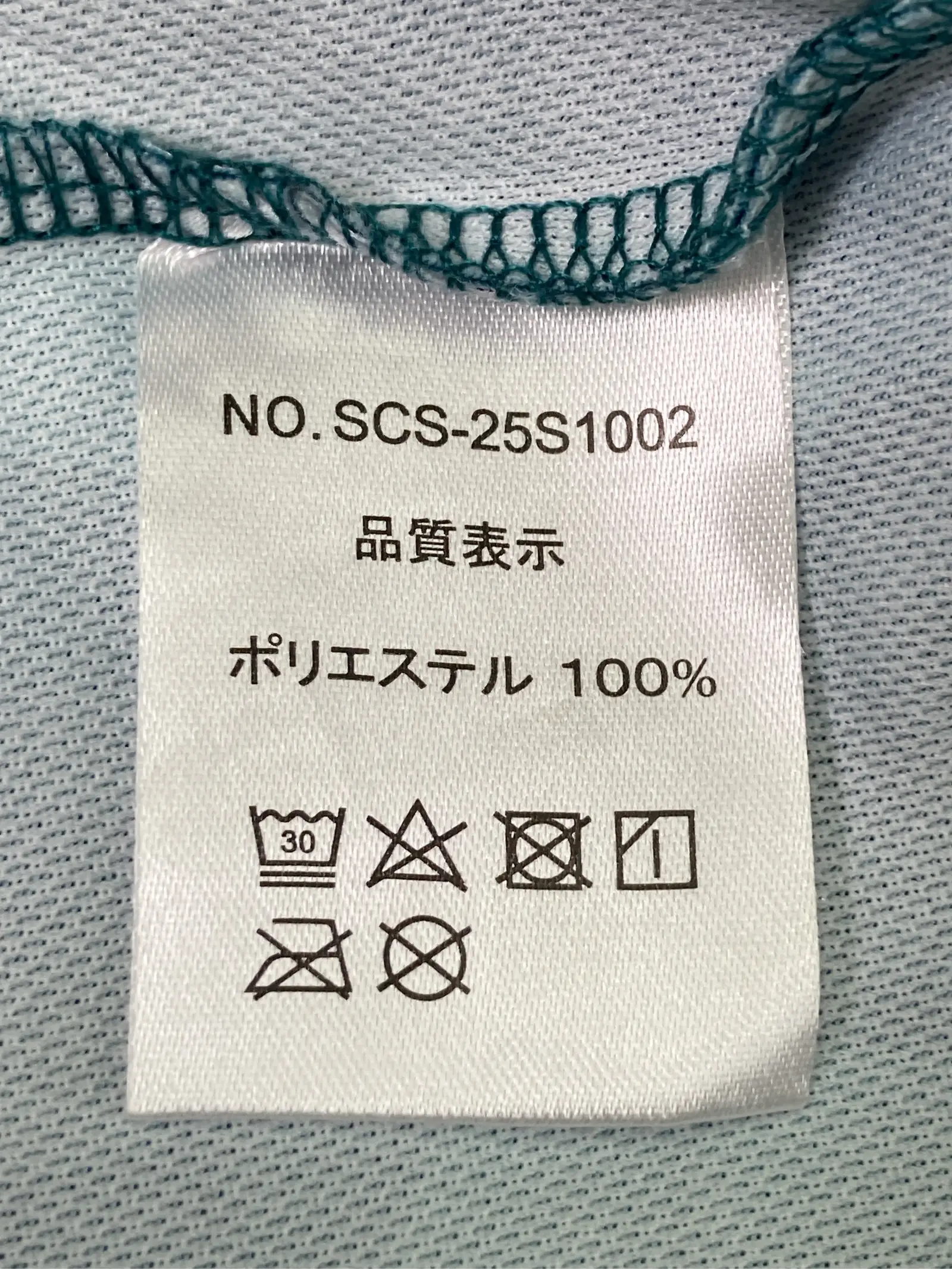 https://r2-worker.digdig.jp/product/3b399d04-ad6a-47a9-840c-ce868ca52794/8bcf32f6-3a90-47c6-b31b-c5244d6eb0df
