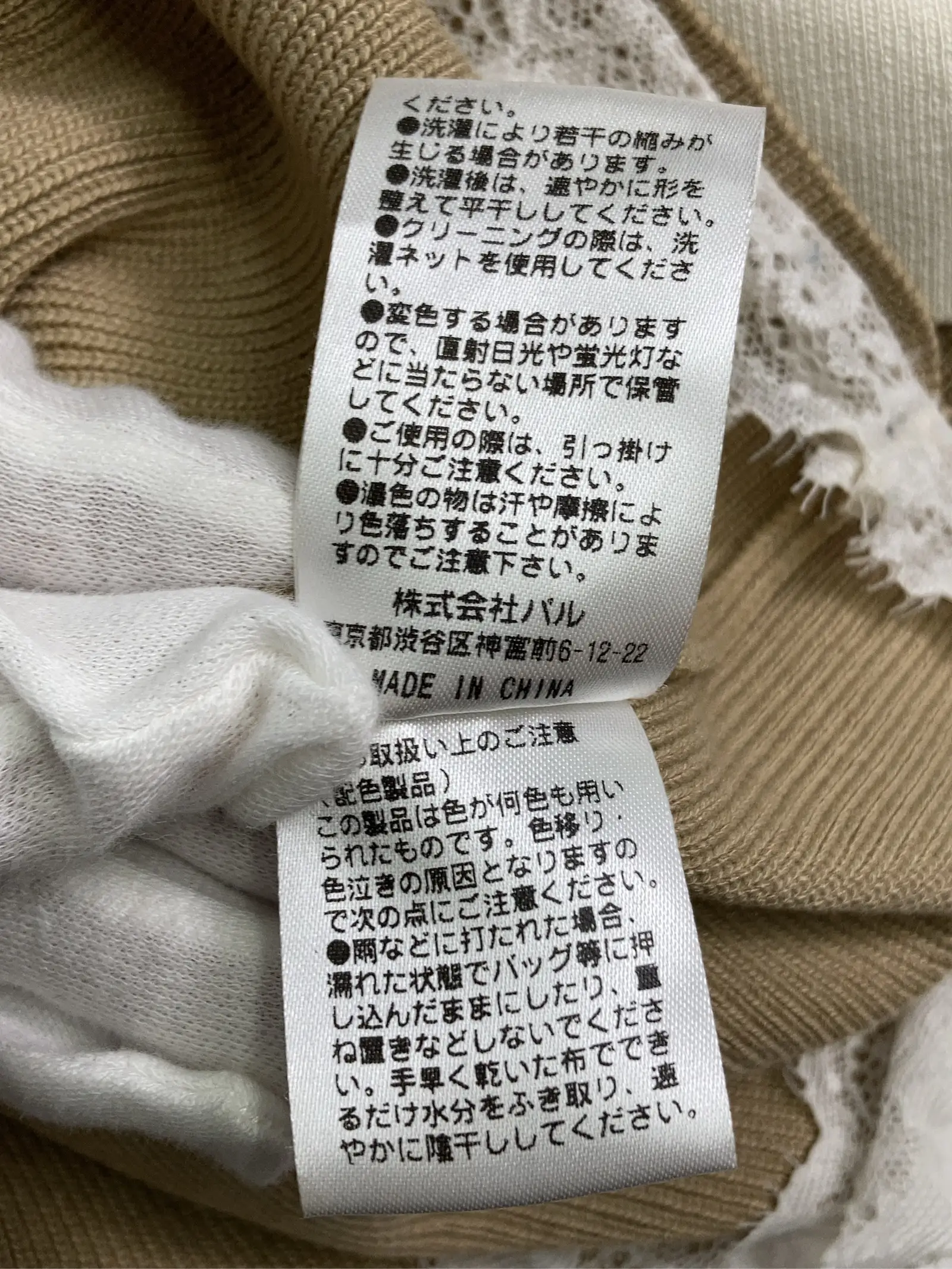 https://r2-worker.digdig.jp/product/3b3c839f-ae94-4a2d-a046-08a6aa899bdc/3c22c406-d6c9-43e4-976d-18176cb7af67