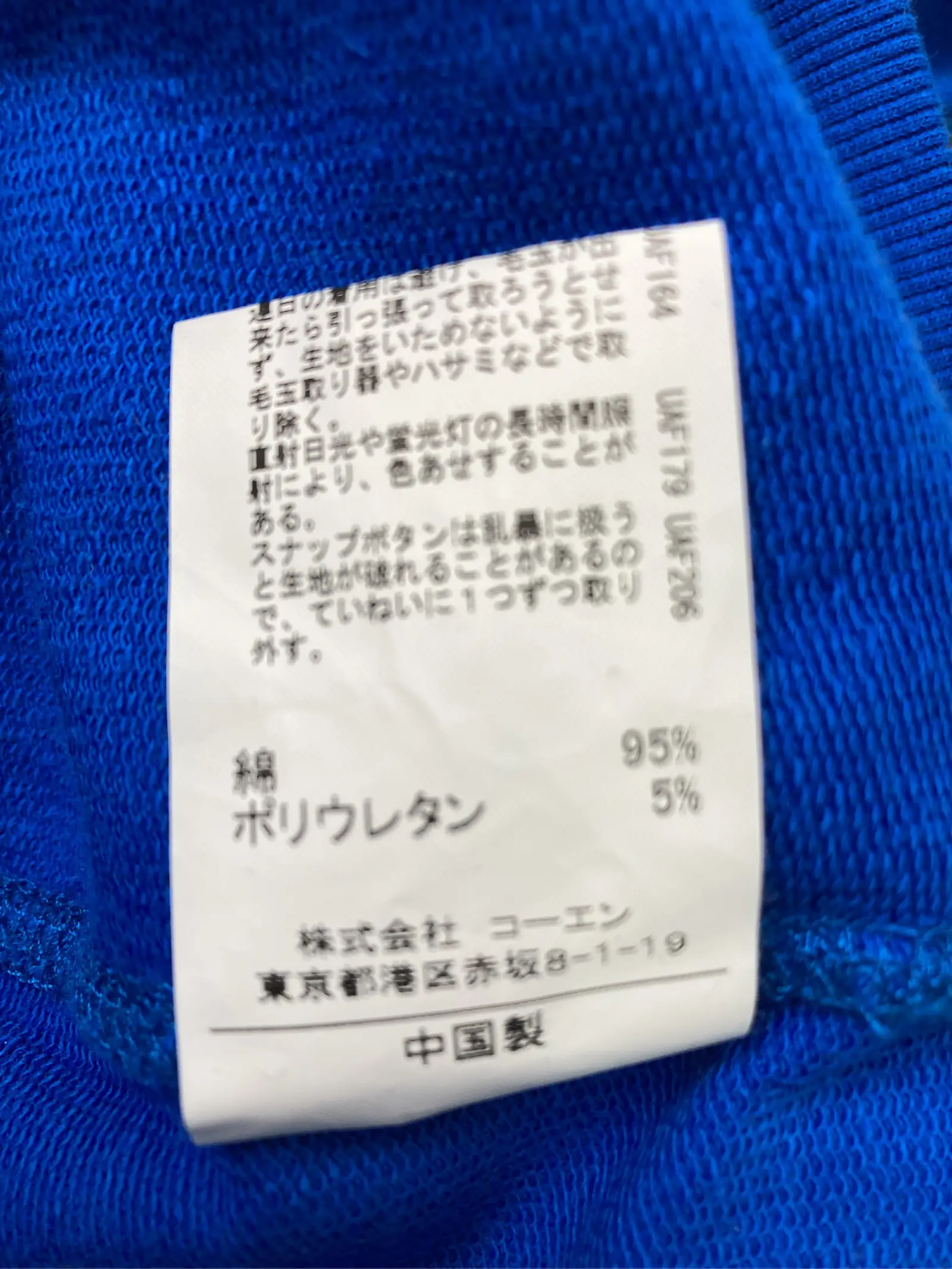 https://r2-worker.digdig.jp/product/3b3d49e3-b397-4843-9034-a54992ba95a8/000ad8a2-e236-4f3d-93c0-5d9c09c28685