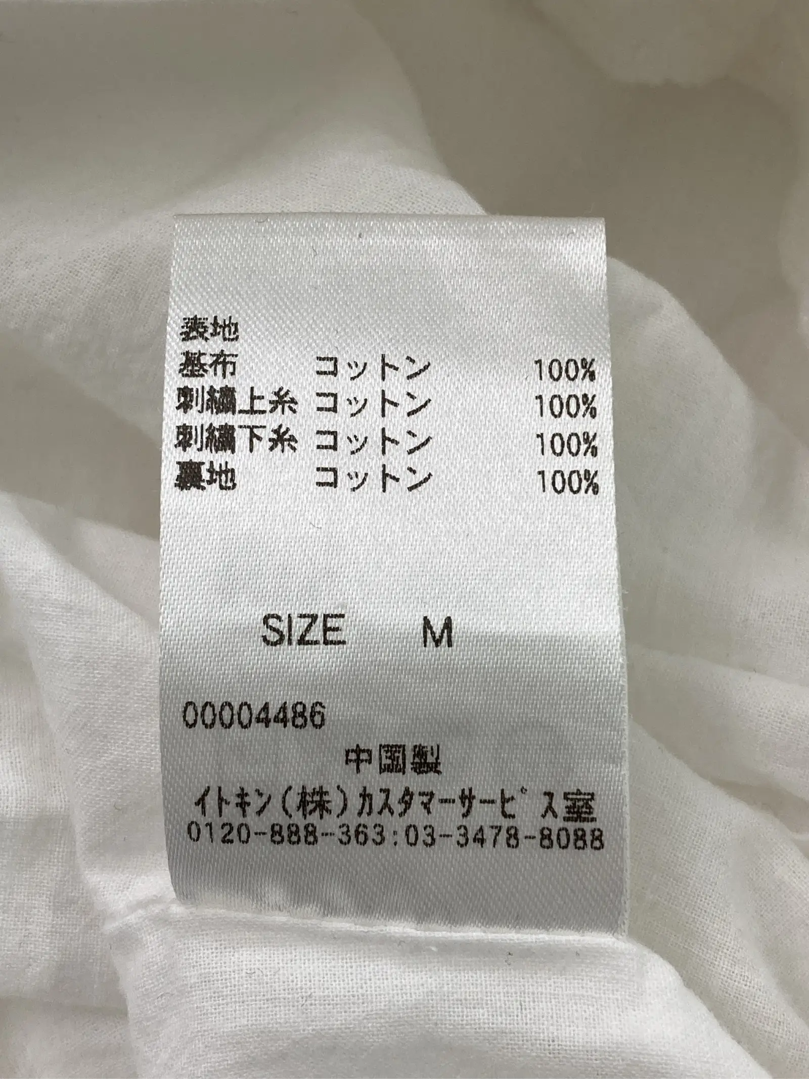 https://r2-worker.digdig.jp/product/3b3eecab-1594-438d-b290-eab9c3884aad/b531f8bd-40a5-4428-bc50-42b6d645010c