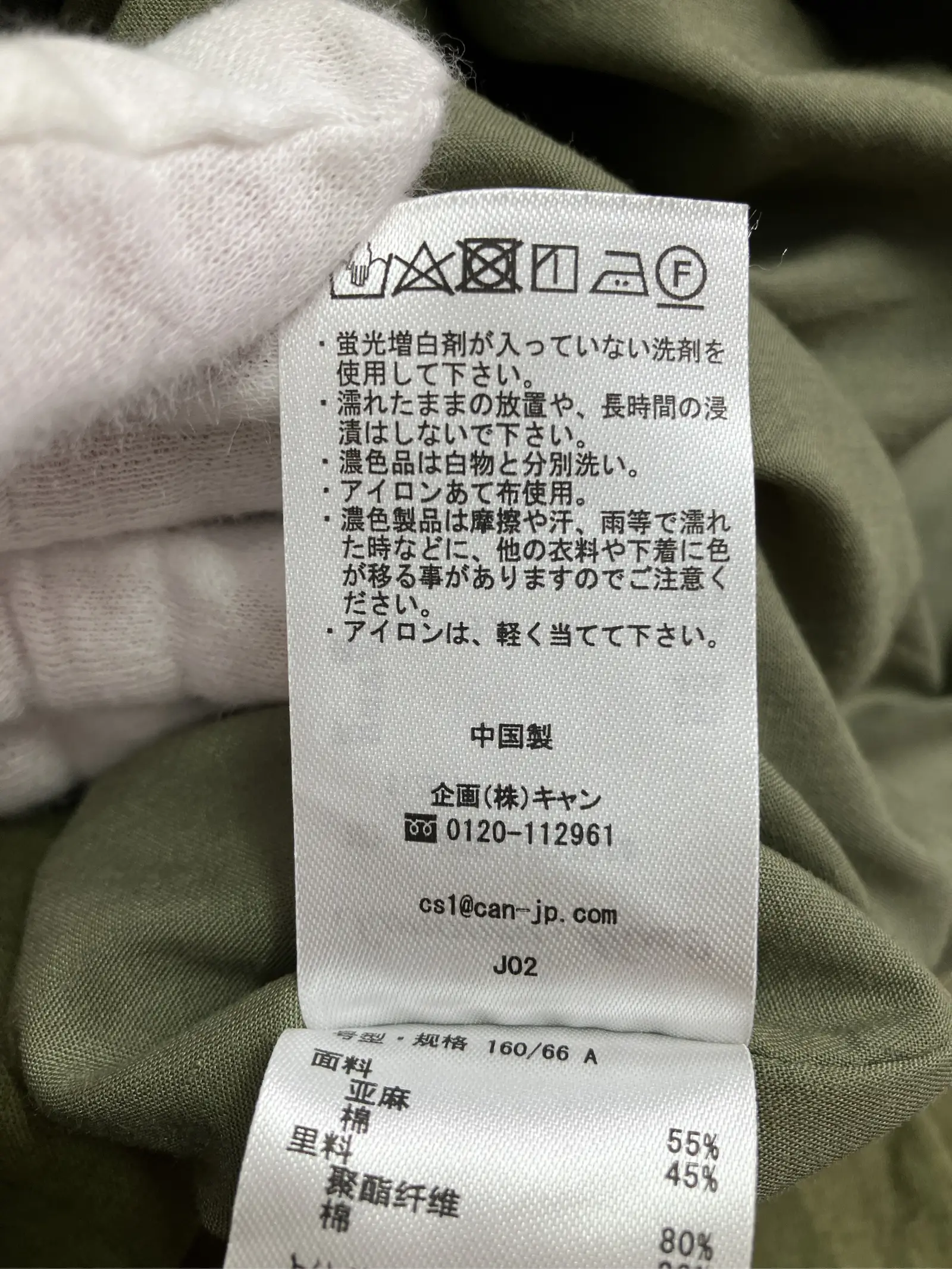 https://r2-worker.digdig.jp/product/3b41e156-a674-4e62-89be-14a67d505461/83bcb781-dad1-40f3-83ee-710b9e8df41b
