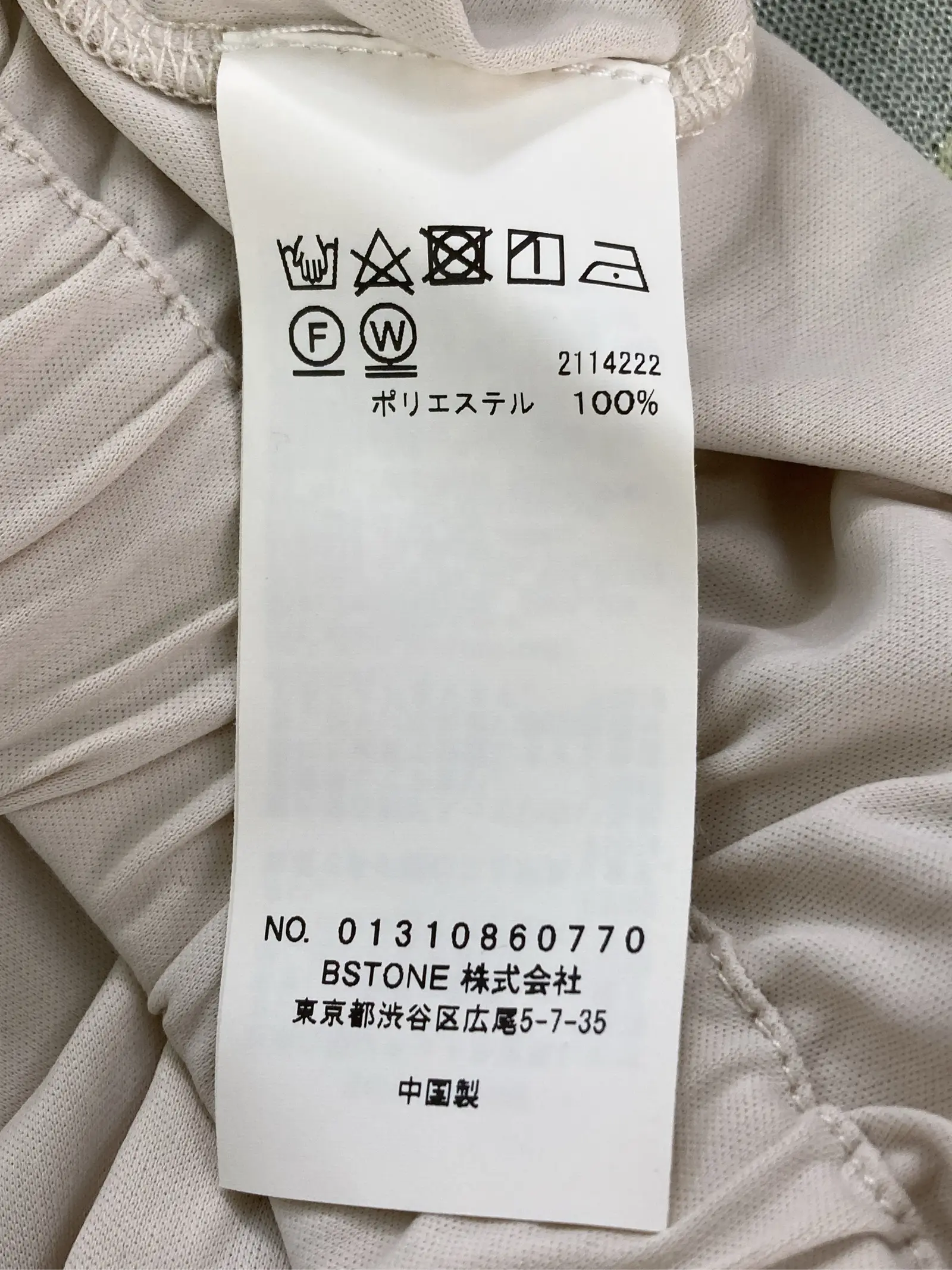 https://r2-worker.digdig.jp/product/3b4270b0-516d-42c0-a28a-4d7e79703eaa/94d1402a-6dab-4233-910b-495a1195b16a