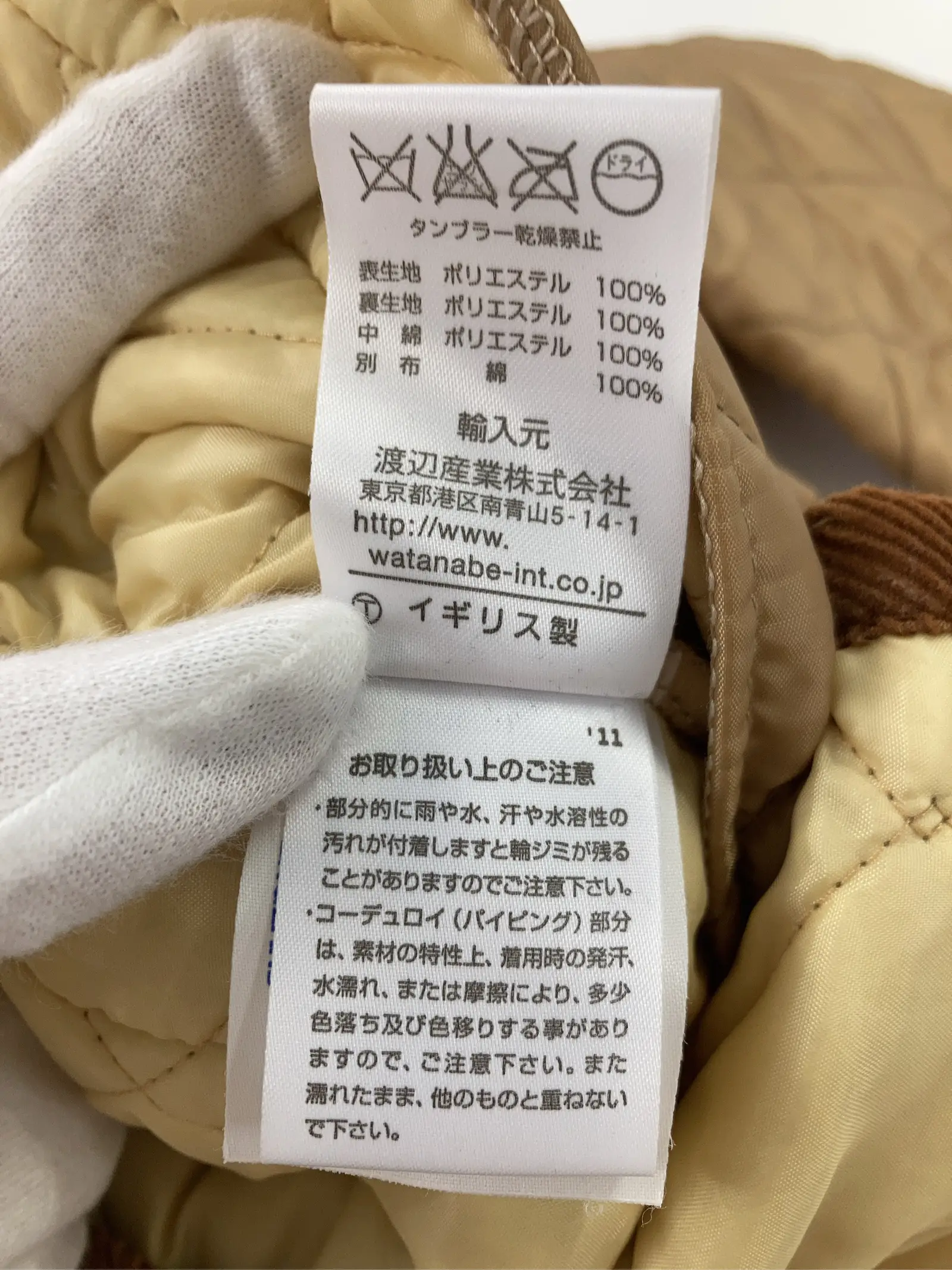 https://r2-worker.digdig.jp/product/3b49e155-b6ed-48b1-96a0-44d2dd4b1be7/a79b9092-6ee3-40ec-b6d2-020b29d1bfd2