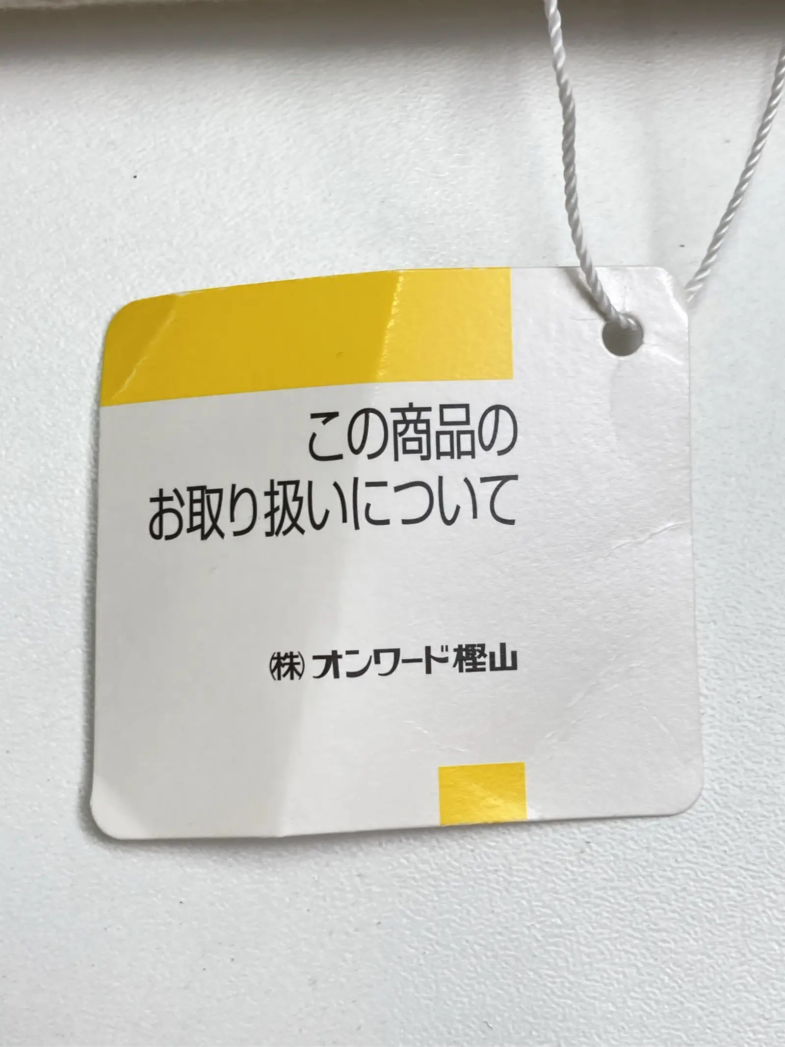 https://r2-worker.digdig.jp/product/3b4c0836-0090-4e1f-be8b-68c722cb64f3/2471ff71-64c7-469e-b8d4-0c3d48dcdf57