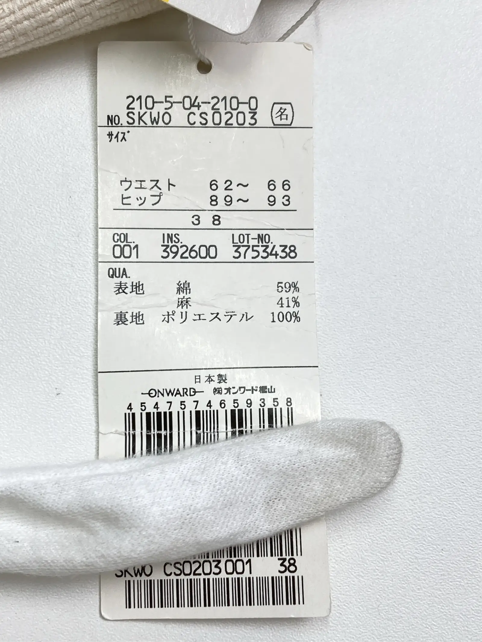 https://r2-worker.digdig.jp/product/3b4c0836-0090-4e1f-be8b-68c722cb64f3/96041444-1ca6-4a8d-9c14-2fb89f979700