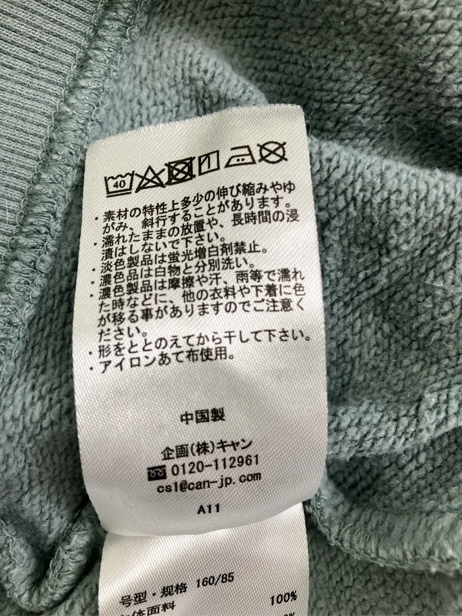 https://r2-worker.digdig.jp/product/3b4f2e80-23b9-435f-b050-e5c2e4d237b1/d8043b94-b3dc-4afb-b38e-ffb6adfe1db4