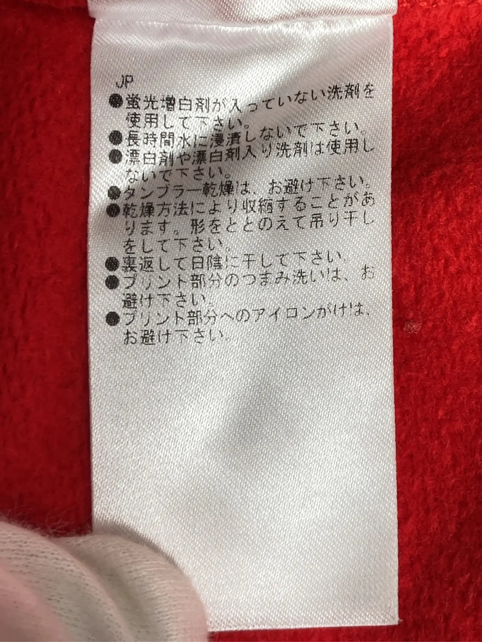 https://r2-worker.digdig.jp/product/3b50ec30-4727-4e3f-9877-eed09d19f27b/8fdb5c49-8a60-40b2-b2a4-c5eda75ef889