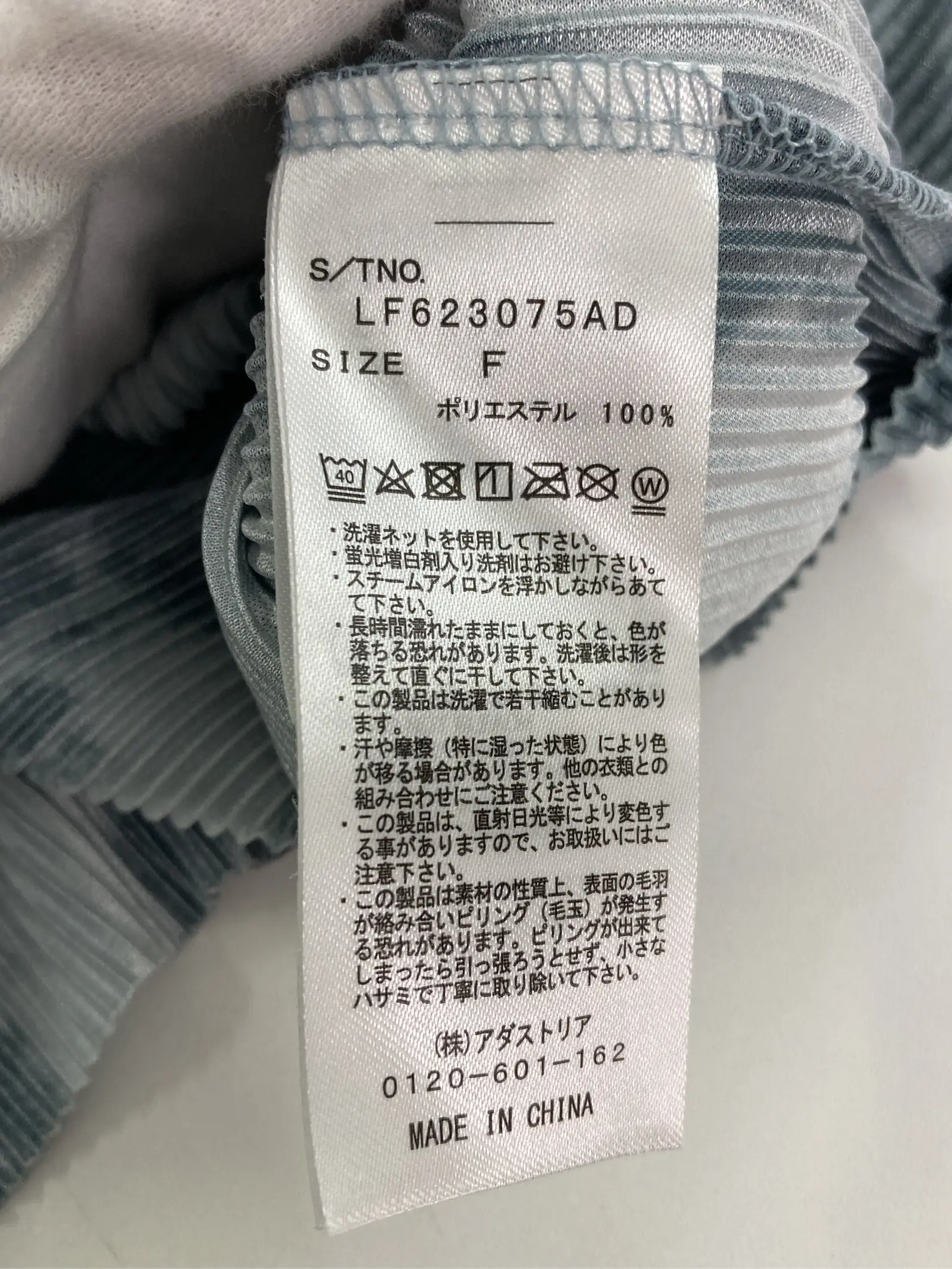https://r2-worker.digdig.jp/product/3b58b6a4-29eb-4107-8375-b6b1a2ead729/cf3a3abb-d2cd-40c0-8bb5-80392f92ad85