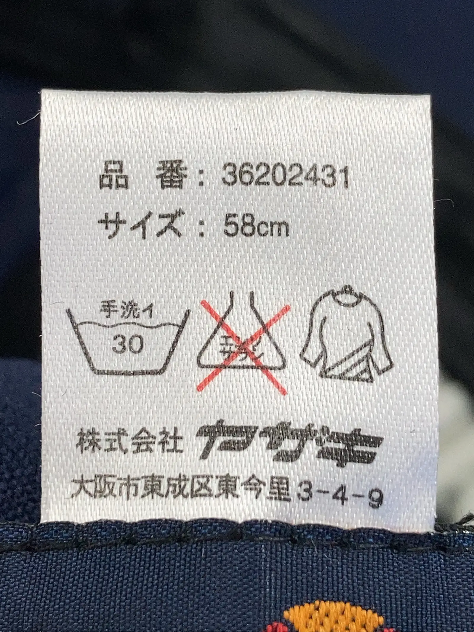 https://r2-worker.digdig.jp/product/3b5aa481-761e-4971-9bb9-7a6588c65b6c/7361a659-4be9-4b5c-b09c-5f76e42c620c