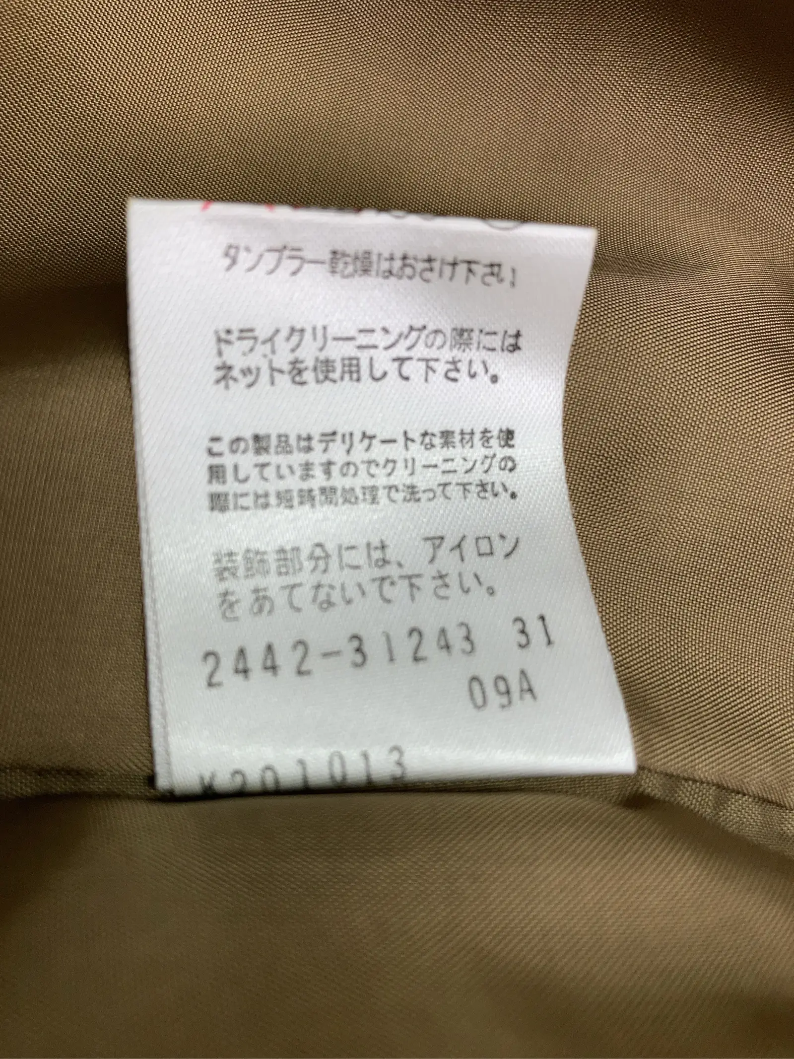 https://r2-worker.digdig.jp/product/3b5b192b-3707-4ba7-8996-c27e11b49ca7/d38ecba6-89e8-402a-9e6a-2c3ddf663708