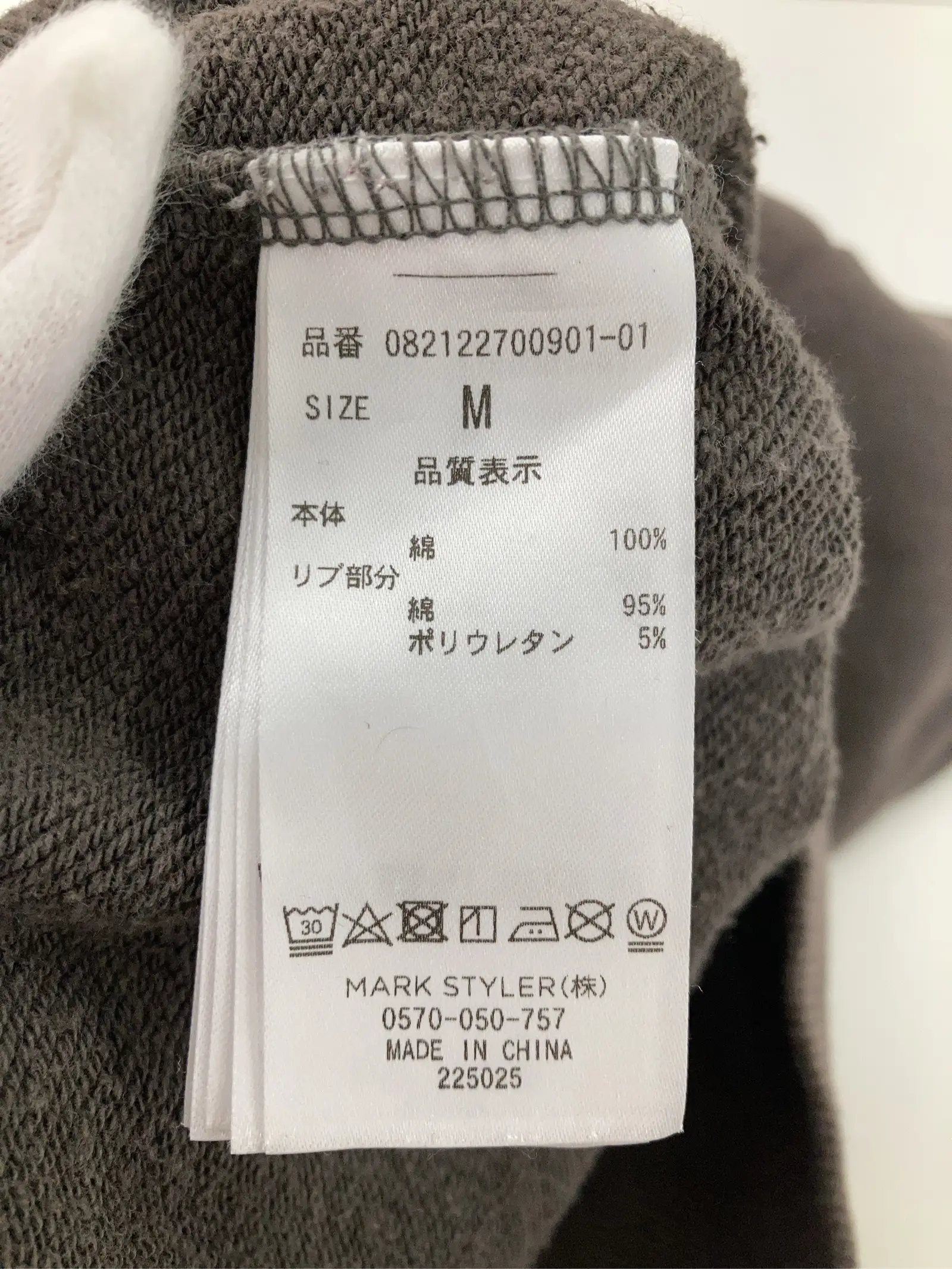 https://r2-worker.digdig.jp/product/3b690395-373c-41bb-a9b7-6d87b2384450/d65edb33-1d58-4517-9e6f-c5cf4f8463e0
