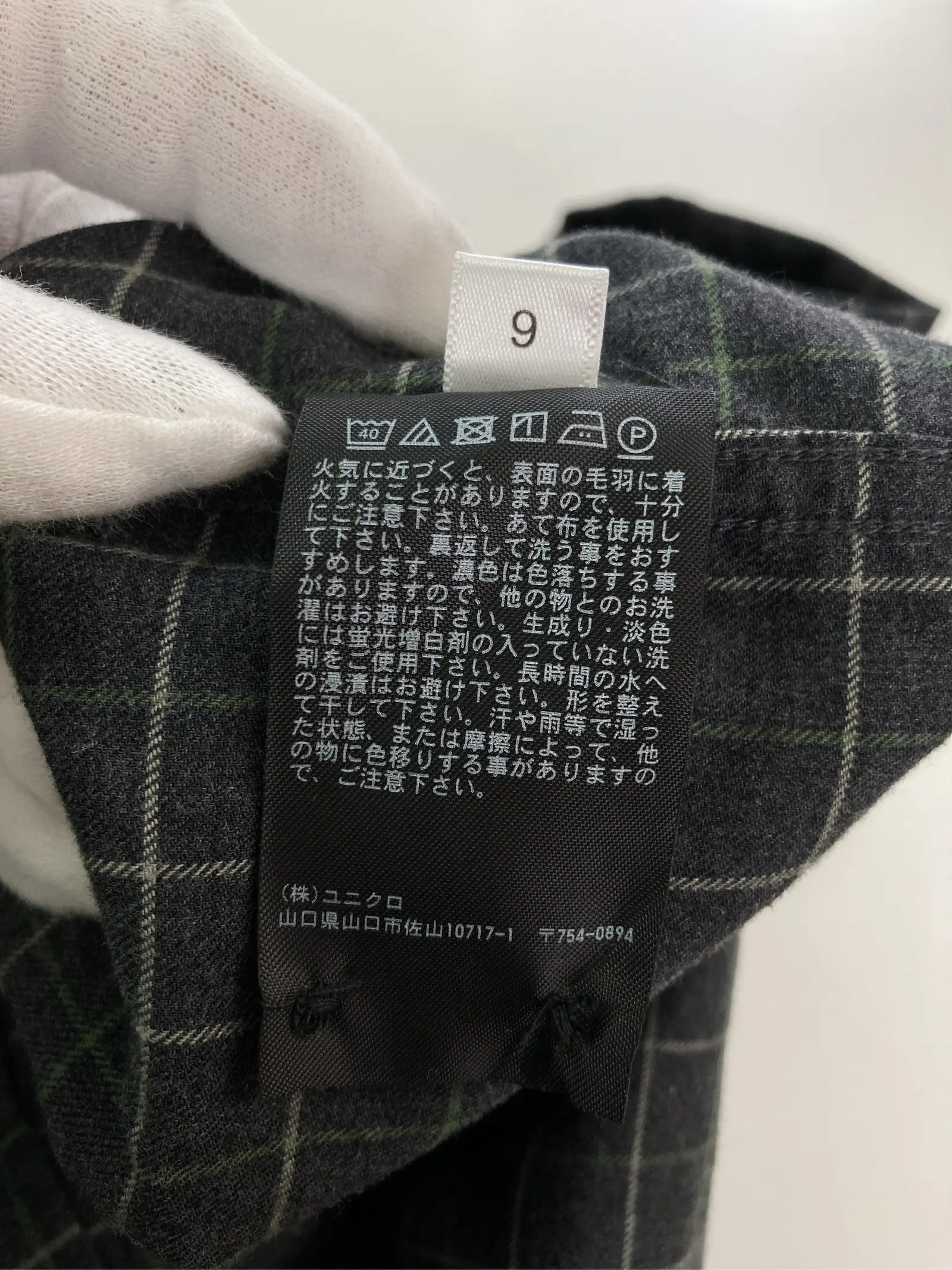 https://r2-worker.digdig.jp/product/3b69246c-a973-402f-8b61-82497d85455a/6551b55d-7e23-400c-8496-4236f18bcd96